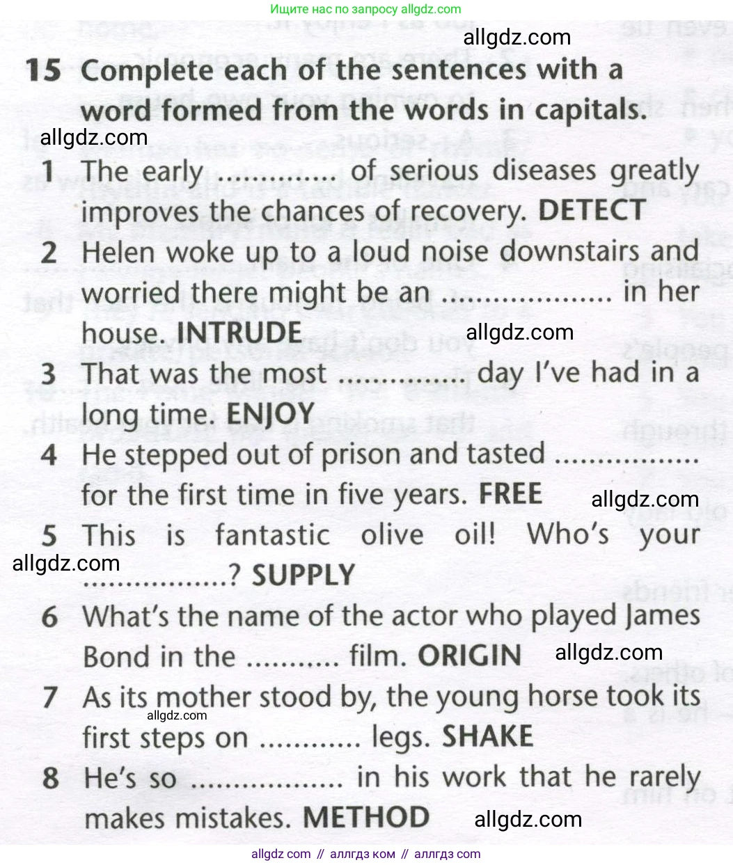 Английский язык (english), 11 класс Лексический практикум (vocabulary practice), авторы: Баранова Ксения Михайловна (Baranova Ksenia), Дули Дженни (Dooley Jenny), Копылова Виктория Викторовна (Kopylova Victoria), Мильруд Радислав Петрович (Millrood Radislav), Эванс Вирджиния (Evans Virginia), издательство Просвещение, Москва, 2019, серого цвета, страница 8, номер 15, Условие