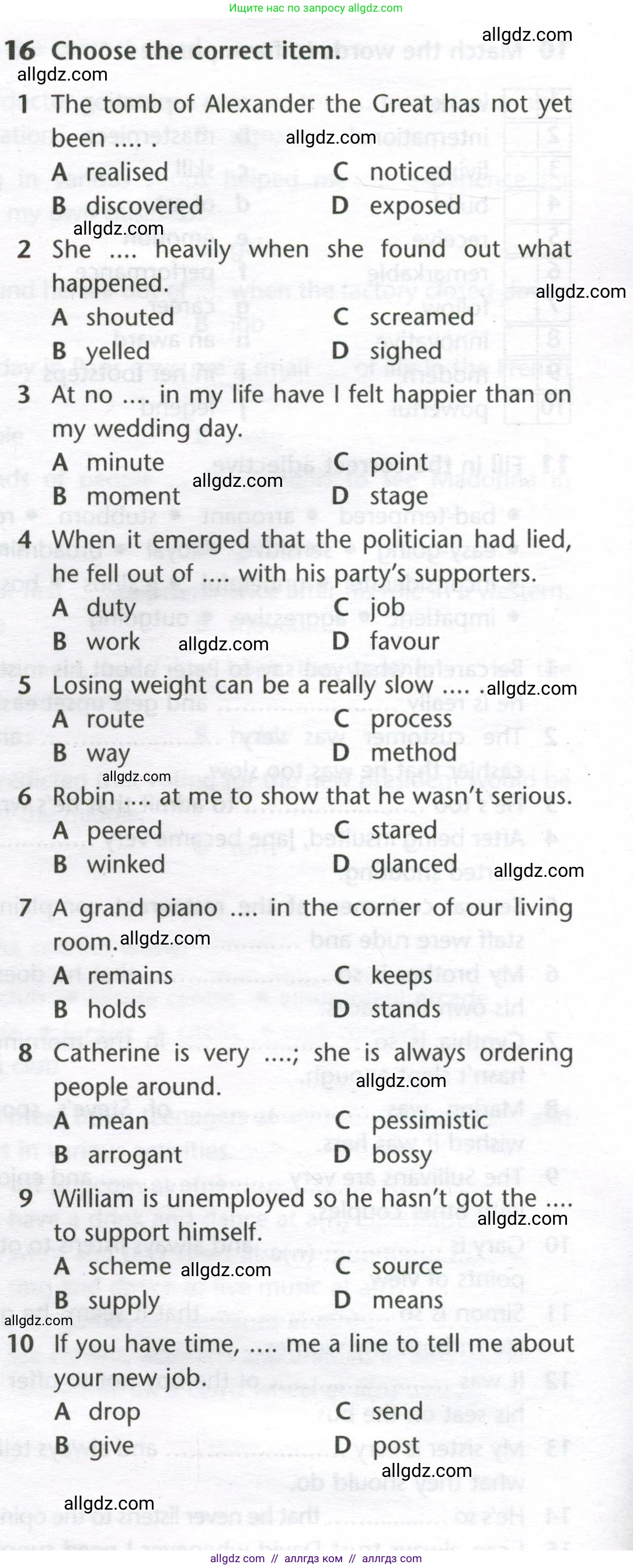 Английский язык (english), 11 класс Лексический практикум (vocabulary practice), авторы: Баранова Ксения Михайловна (Baranova Ksenia), Дули Дженни (Dooley Jenny), Копылова Виктория Викторовна (Kopylova Victoria), Мильруд Радислав Петрович (Millrood Radislav), Эванс Вирджиния (Evans Virginia), издательство Просвещение, Москва, 2019, серого цвета, страница 8, номер 16, Условие