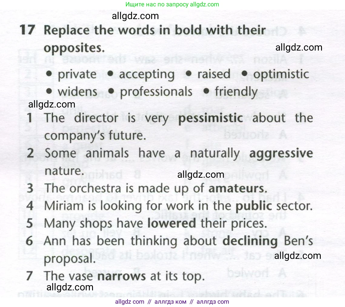 Английский язык (english), 11 класс Лексический практикум (vocabulary practice), авторы: Баранова Ксения Михайловна (Baranova Ksenia), Дули Дженни (Dooley Jenny), Копылова Виктория Викторовна (Kopylova Victoria), Мильруд Радислав Петрович (Millrood Radislav), Эванс Вирджиния (Evans Virginia), издательство Просвещение, Москва, 2019, серого цвета, страница 9, номер 17, Условие
