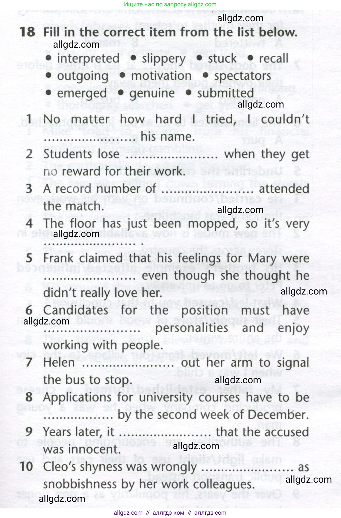 Английский язык (english), 11 класс Лексический практикум (vocabulary practice), авторы: Баранова Ксения Михайловна (Baranova Ksenia), Дули Дженни (Dooley Jenny), Копылова Виктория Викторовна (Kopylova Victoria), Мильруд Радислав Петрович (Millrood Radislav), Эванс Вирджиния (Evans Virginia), издательство Просвещение, Москва, 2019, серого цвета, страница 9, номер 18, Условие