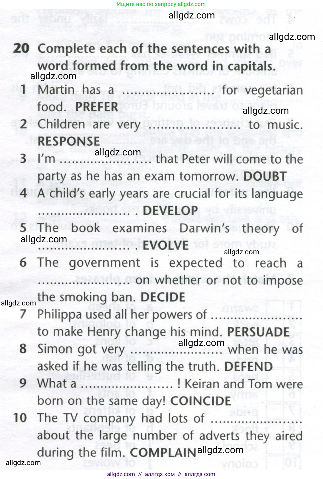 Английский язык (english), 11 класс Лексический практикум (vocabulary practice), авторы: Баранова Ксения Михайловна (Baranova Ksenia), Дули Дженни (Dooley Jenny), Копылова Виктория Викторовна (Kopylova Victoria), Мильруд Радислав Петрович (Millrood Radislav), Эванс Вирджиния (Evans Virginia), издательство Просвещение, Москва, 2019, серого цвета, страница 9, номер 20, Условие