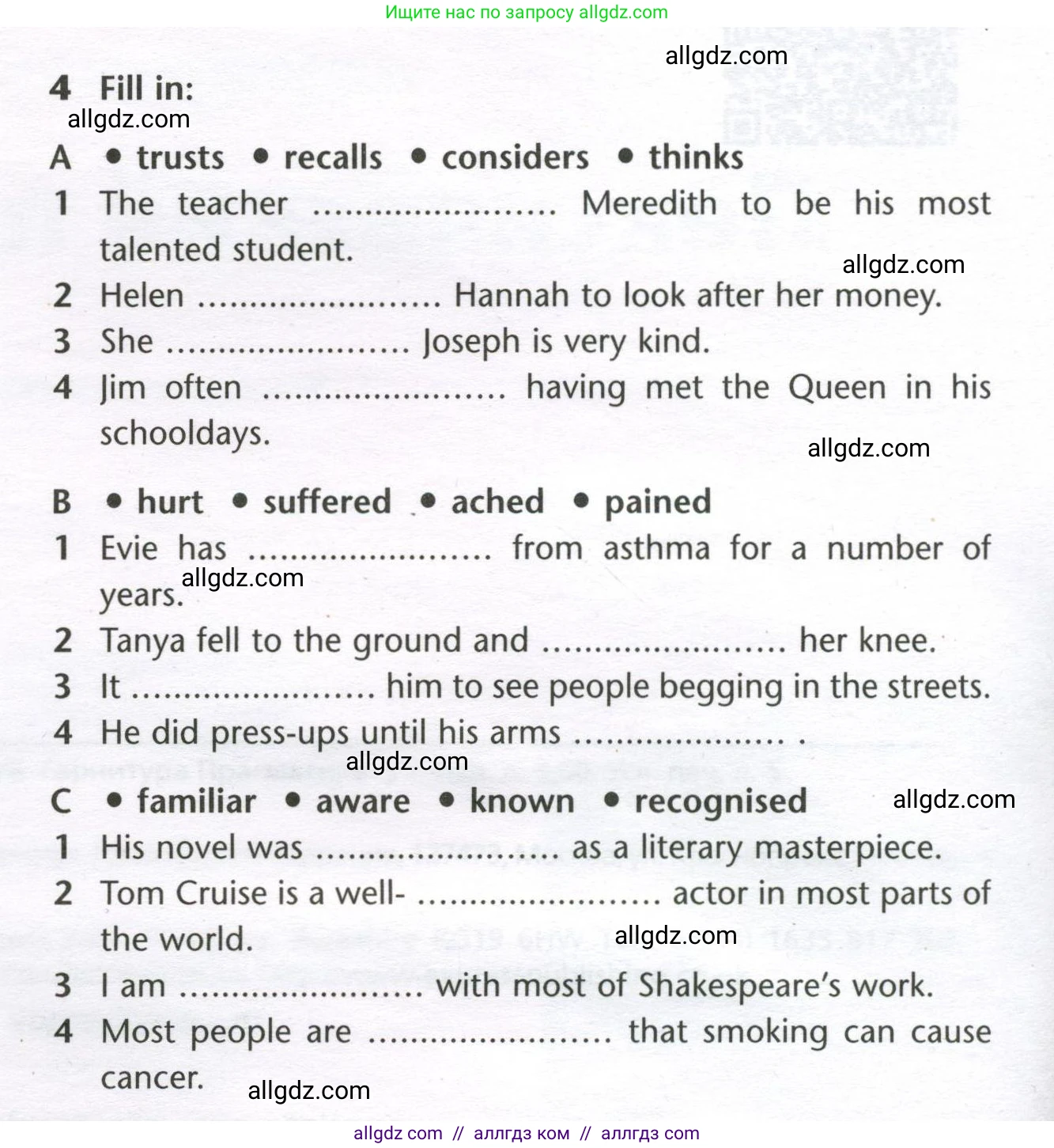 Английский язык (english), 11 класс Лексический практикум (vocabulary practice), авторы: Баранова Ксения Михайловна (Baranova Ksenia), Дули Дженни (Dooley Jenny), Копылова Виктория Викторовна (Kopylova Victoria), Мильруд Радислав Петрович (Millrood Radislav), Эванс Вирджиния (Evans Virginia), издательство Просвещение, Москва, 2019, серого цвета, страница 4, номер 4, Условие