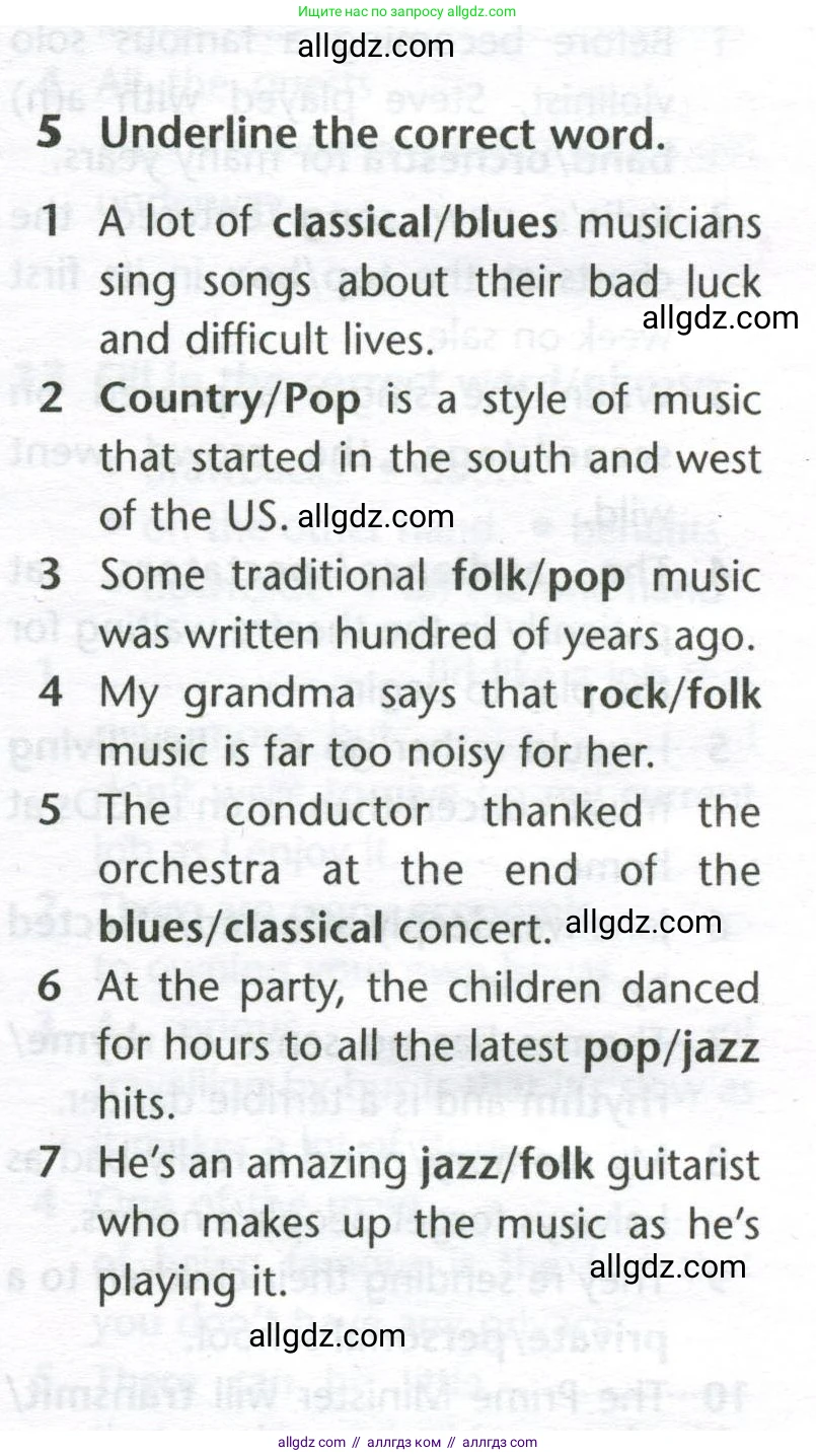 Английский язык (english), 11 класс Лексический практикум (vocabulary practice), авторы: Баранова Ксения Михайловна (Baranova Ksenia), Дули Дженни (Dooley Jenny), Копылова Виктория Викторовна (Kopylova Victoria), Мильруд Радислав Петрович (Millrood Radislav), Эванс Вирджиния (Evans Virginia), издательство Просвещение, Москва, 2019, серого цвета, страница 5, номер 5, Условие