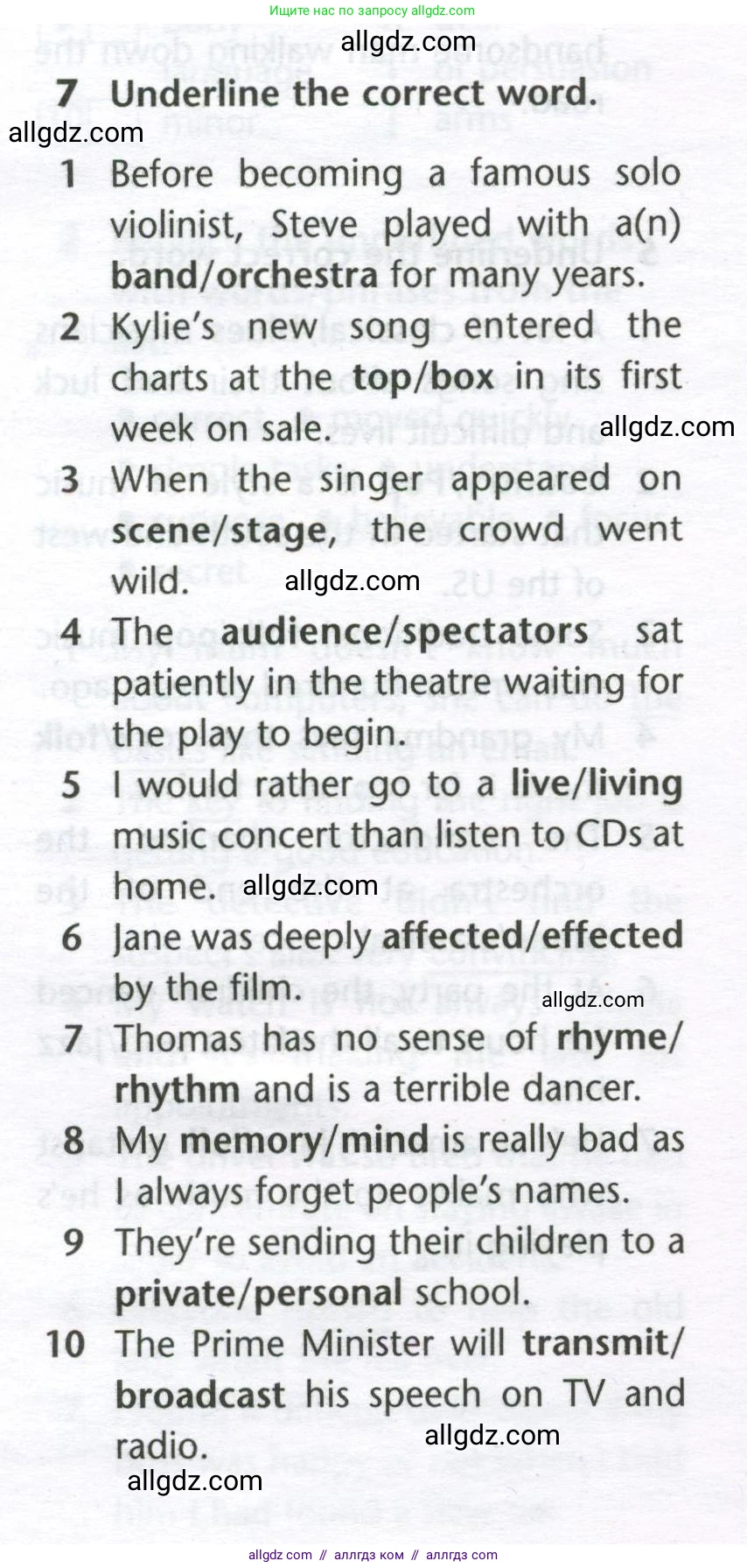 Английский язык (english), 11 класс Лексический практикум (vocabulary practice), авторы: Баранова Ксения Михайловна (Baranova Ksenia), Дули Дженни (Dooley Jenny), Копылова Виктория Викторовна (Kopylova Victoria), Мильруд Радислав Петрович (Millrood Radislav), Эванс Вирджиния (Evans Virginia), издательство Просвещение, Москва, 2019, серого цвета, страница 6, номер 7, Условие