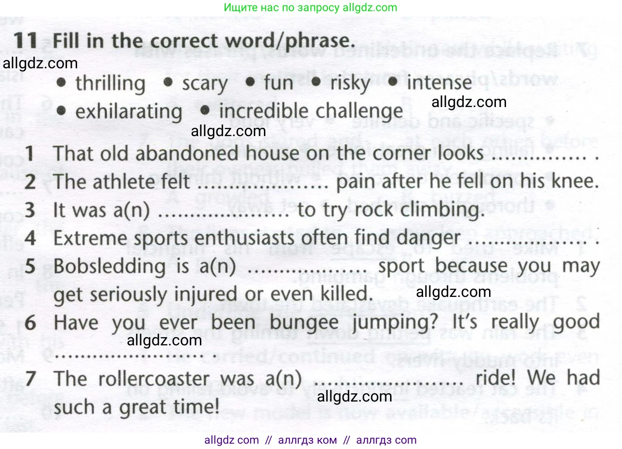 Английский язык (english), 11 класс Лексический практикум (vocabulary practice), авторы: Баранова Ксения Михайловна (Baranova Ksenia), Дули Дженни (Dooley Jenny), Копылова Виктория Викторовна (Kopylova Victoria), Мильруд Радислав Петрович (Millrood Radislav), Эванс Вирджиния (Evans Virginia), издательство Просвещение, Москва, 2019, серого цвета, страница 12, номер 11, Условие