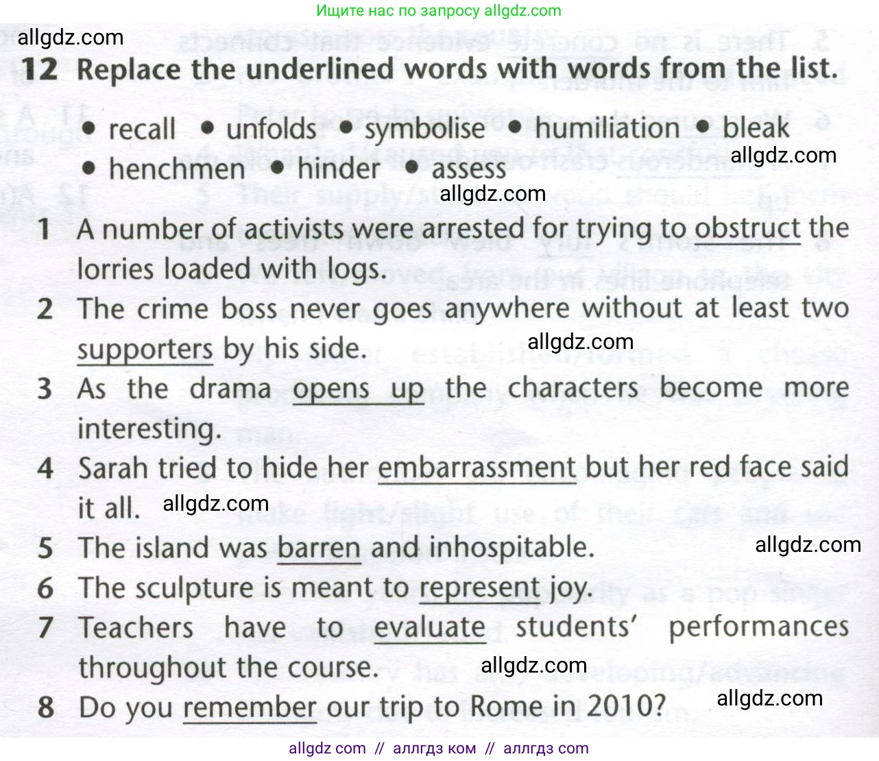 Английский язык (english), 11 класс Лексический практикум (vocabulary practice), авторы: Баранова Ксения Михайловна (Baranova Ksenia), Дули Дженни (Dooley Jenny), Копылова Виктория Викторовна (Kopylova Victoria), Мильруд Радислав Петрович (Millrood Radislav), Эванс Вирджиния (Evans Virginia), издательство Просвещение, Москва, 2019, серого цвета, страница 12, номер 12, Условие