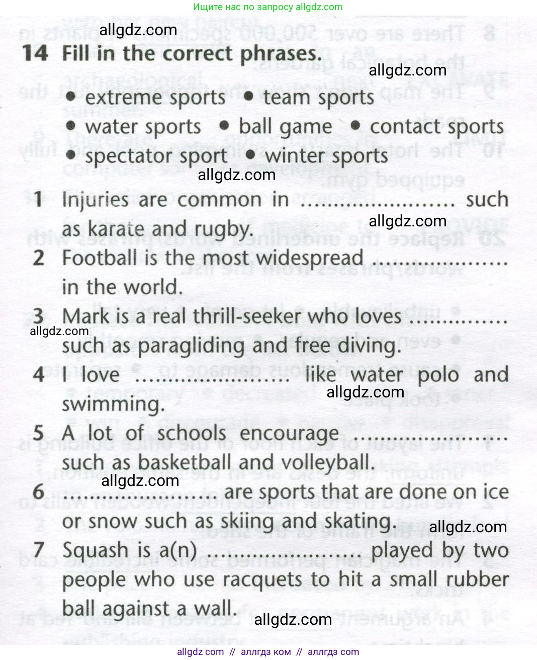 Английский язык (english), 11 класс Лексический практикум (vocabulary practice), авторы: Баранова Ксения Михайловна (Baranova Ksenia), Дули Дженни (Dooley Jenny), Копылова Виктория Викторовна (Kopylova Victoria), Мильруд Радислав Петрович (Millrood Radislav), Эванс Вирджиния (Evans Virginia), издательство Просвещение, Москва, 2019, серого цвета, страница 13, номер 14, Условие