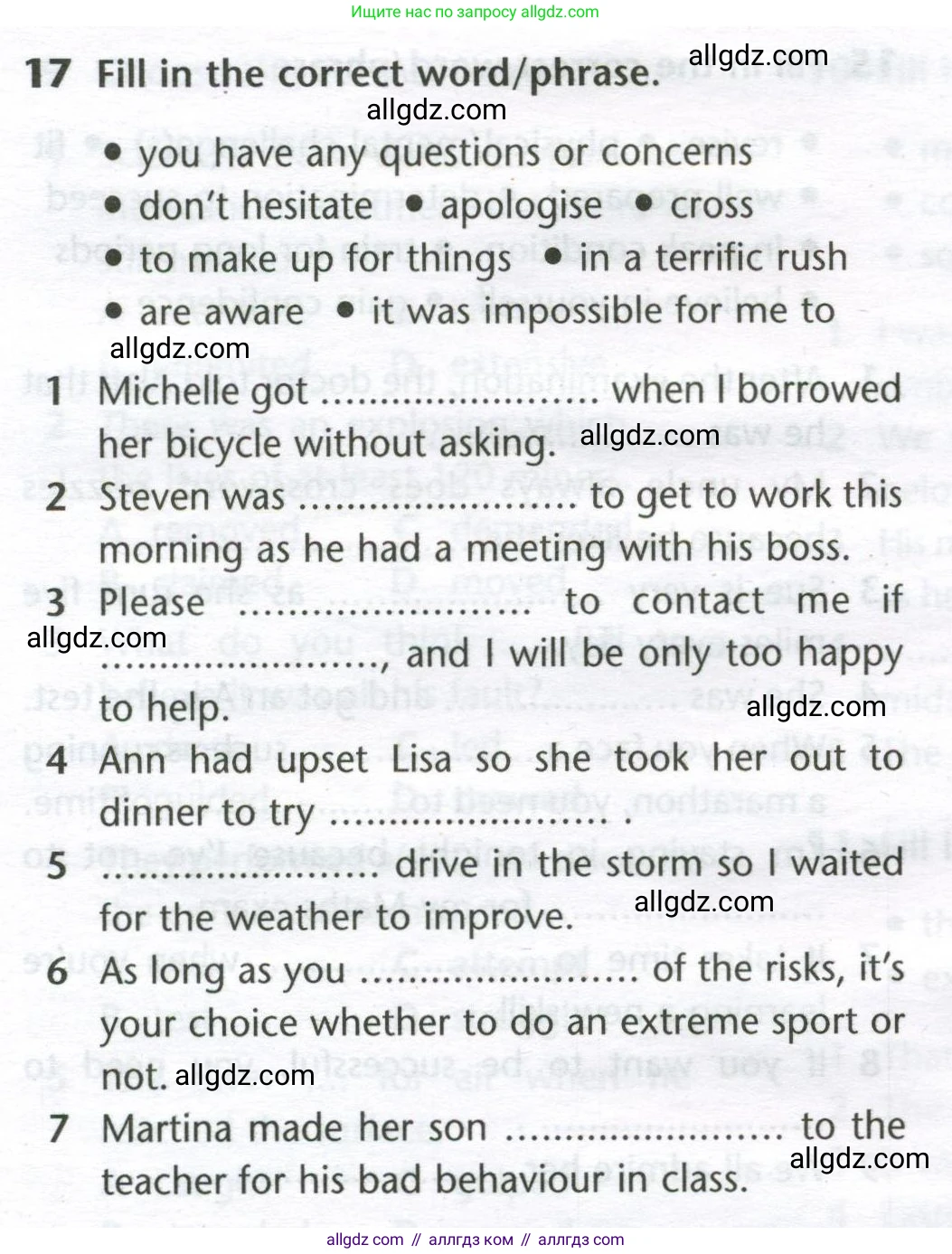 Английский язык (english), 11 класс Лексический практикум (vocabulary practice), авторы: Баранова Ксения Михайловна (Baranova Ksenia), Дули Дженни (Dooley Jenny), Копылова Виктория Викторовна (Kopylova Victoria), Мильруд Радислав Петрович (Millrood Radislav), Эванс Вирджиния (Evans Virginia), издательство Просвещение, Москва, 2019, серого цвета, страница 14, номер 17, Условие