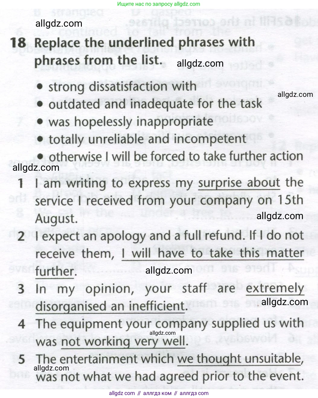 Английский язык (english), 11 класс Лексический практикум (vocabulary practice), авторы: Баранова Ксения Михайловна (Baranova Ksenia), Дули Дженни (Dooley Jenny), Копылова Виктория Викторовна (Kopylova Victoria), Мильруд Радислав Петрович (Millrood Radislav), Эванс Вирджиния (Evans Virginia), издательство Просвещение, Москва, 2019, серого цвета, страница 14, номер 18, Условие