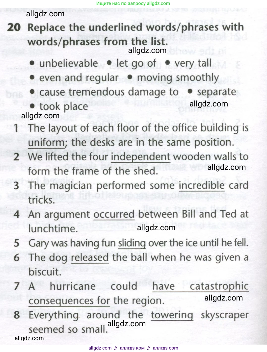 Английский язык (english), 11 класс Лексический практикум (vocabulary practice), авторы: Баранова Ксения Михайловна (Baranova Ksenia), Дули Дженни (Dooley Jenny), Копылова Виктория Викторовна (Kopylova Victoria), Мильруд Радислав Петрович (Millrood Radislav), Эванс Вирджиния (Evans Virginia), издательство Просвещение, Москва, 2019, серого цвета, страница 14, номер 20, Условие