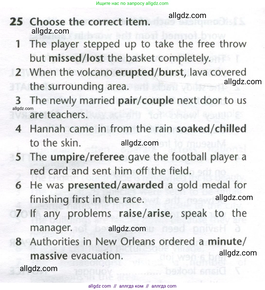 Английский язык (english), 11 класс Лексический практикум (vocabulary practice), авторы: Баранова Ксения Михайловна (Baranova Ksenia), Дули Дженни (Dooley Jenny), Копылова Виктория Викторовна (Kopylova Victoria), Мильруд Радислав Петрович (Millrood Radislav), Эванс Вирджиния (Evans Virginia), издательство Просвещение, Москва, 2019, серого цвета, страница 16, номер 25, Условие