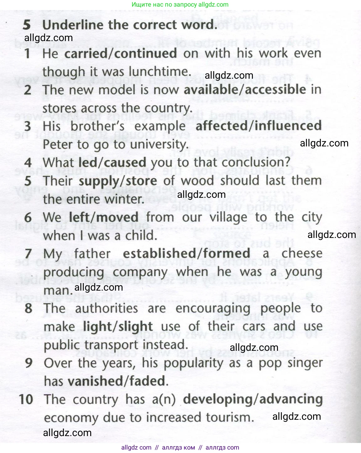 Английский язык (english), 11 класс Лексический практикум (vocabulary practice), авторы: Баранова Ксения Михайловна (Baranova Ksenia), Дули Дженни (Dooley Jenny), Копылова Виктория Викторовна (Kopylova Victoria), Мильруд Радислав Петрович (Millrood Radislav), Эванс Вирджиния (Evans Virginia), издательство Просвещение, Москва, 2019, серого цвета, страница 10, номер 5, Условие