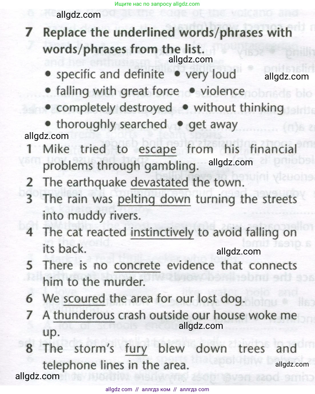 Английский язык (english), 11 класс Лексический практикум (vocabulary practice), авторы: Баранова Ксения Михайловна (Baranova Ksenia), Дули Дженни (Dooley Jenny), Копылова Виктория Викторовна (Kopylova Victoria), Мильруд Радислав Петрович (Millrood Radislav), Эванс Вирджиния (Evans Virginia), издательство Просвещение, Москва, 2019, серого цвета, страница 11, номер 7, Условие