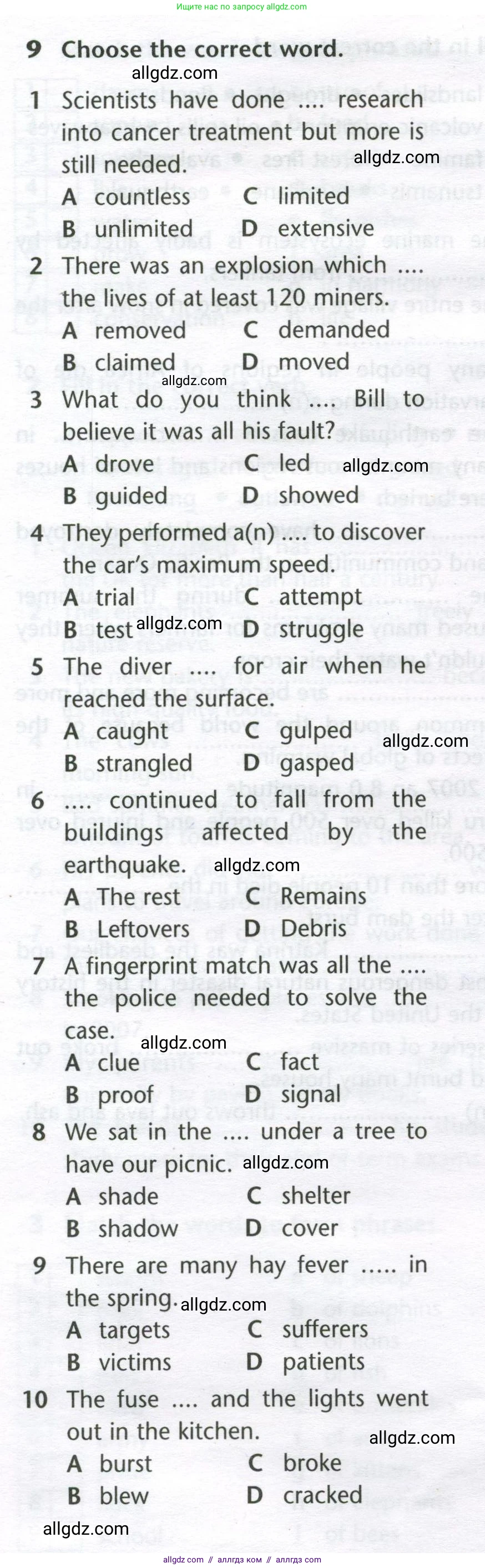 Английский язык (english), 11 класс Лексический практикум (vocabulary practice), авторы: Баранова Ксения Михайловна (Baranova Ksenia), Дули Дженни (Dooley Jenny), Копылова Виктория Викторовна (Kopylova Victoria), Мильруд Радислав Петрович (Millrood Radislav), Эванс Вирджиния (Evans Virginia), издательство Просвещение, Москва, 2019, серого цвета, страница 12, номер 9, Условие