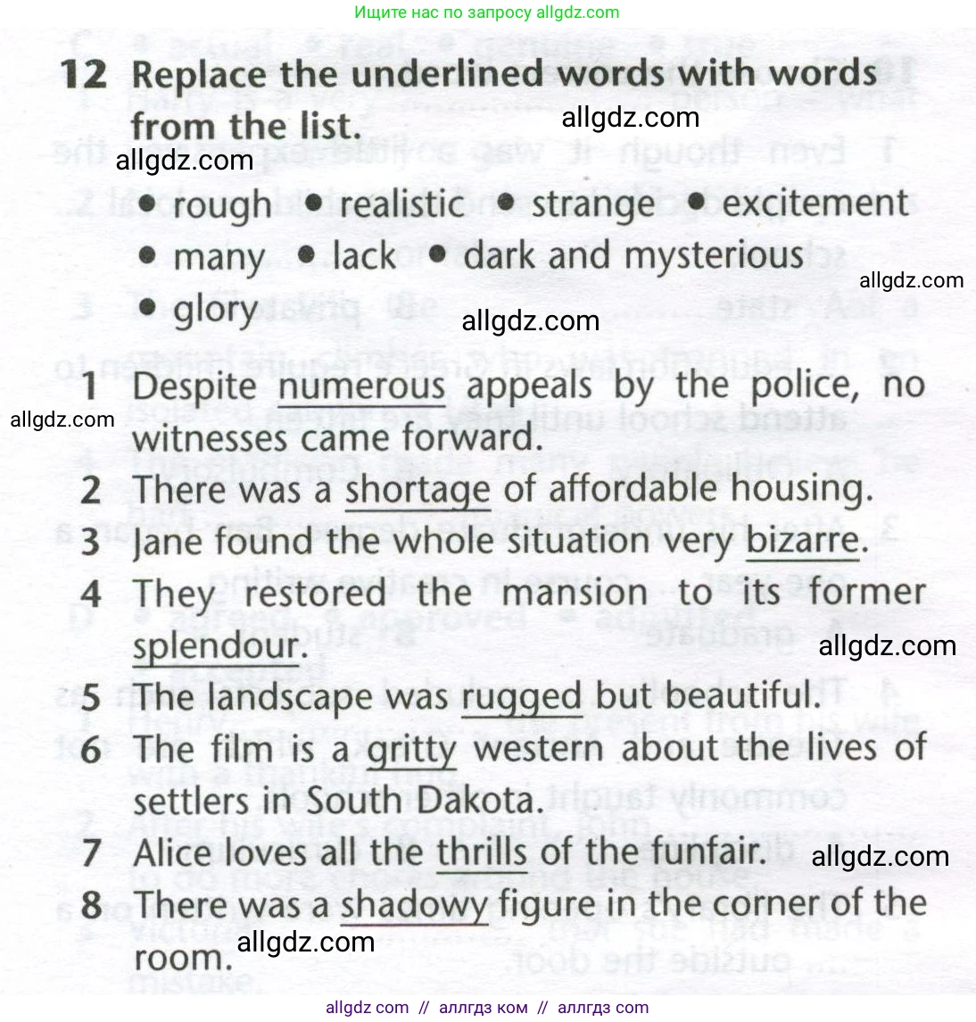 Английский язык (english), 11 класс Лексический практикум (vocabulary practice), авторы: Баранова Ксения Михайловна (Baranova Ksenia), Дули Дженни (Dooley Jenny), Копылова Виктория Викторовна (Kopylova Victoria), Мильруд Радислав Петрович (Millrood Radislav), Эванс Вирджиния (Evans Virginia), издательство Просвещение, Москва, 2019, серого цвета, страница 20, номер 12, Условие