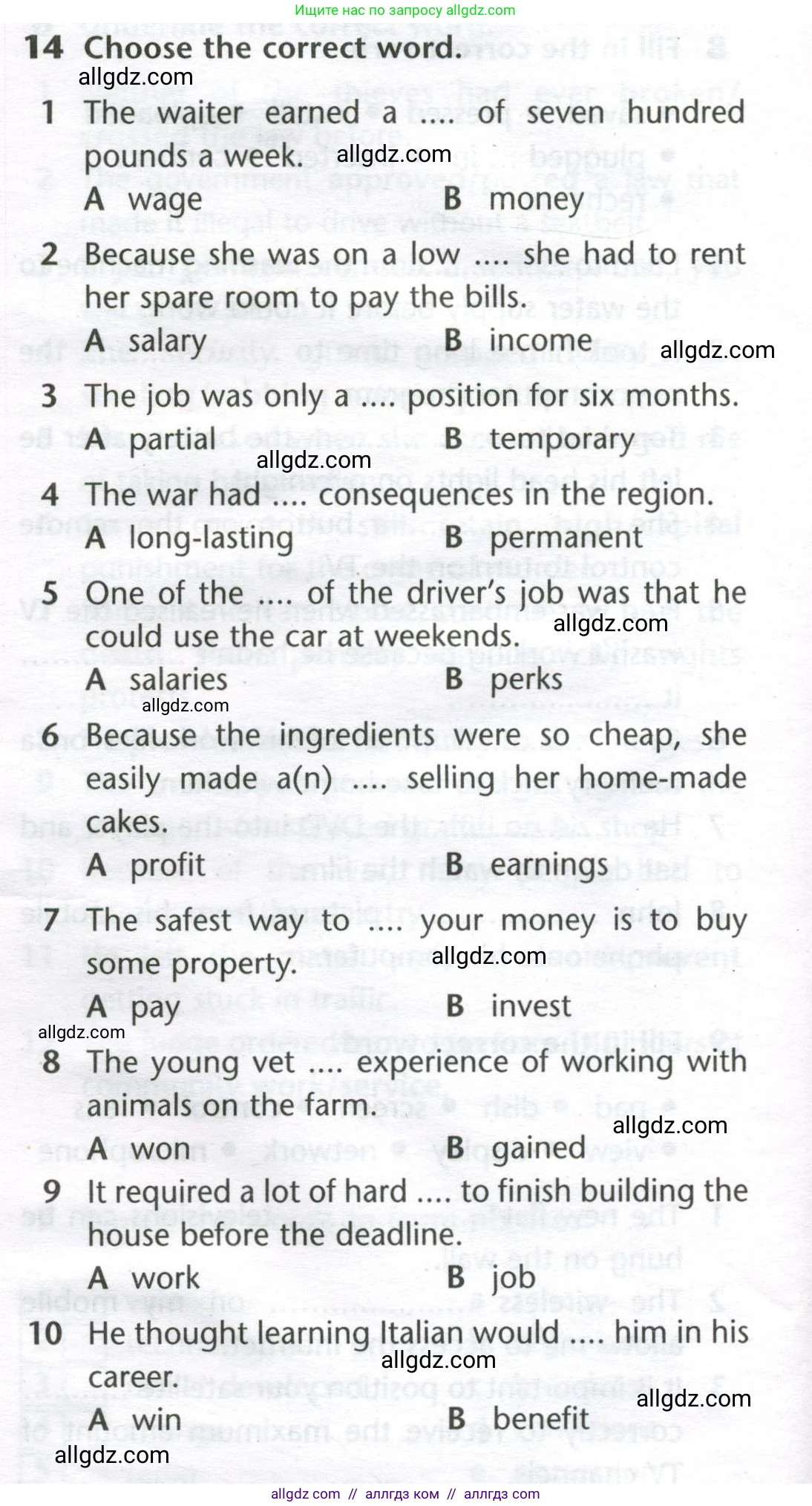 Английский язык (english), 11 класс Лексический практикум (vocabulary practice), авторы: Баранова Ксения Михайловна (Baranova Ksenia), Дули Дженни (Dooley Jenny), Копылова Виктория Викторовна (Kopylova Victoria), Мильруд Радислав Петрович (Millrood Radislav), Эванс Вирджиния (Evans Virginia), издательство Просвещение, Москва, 2019, серого цвета, страница 20, номер 14, Условие