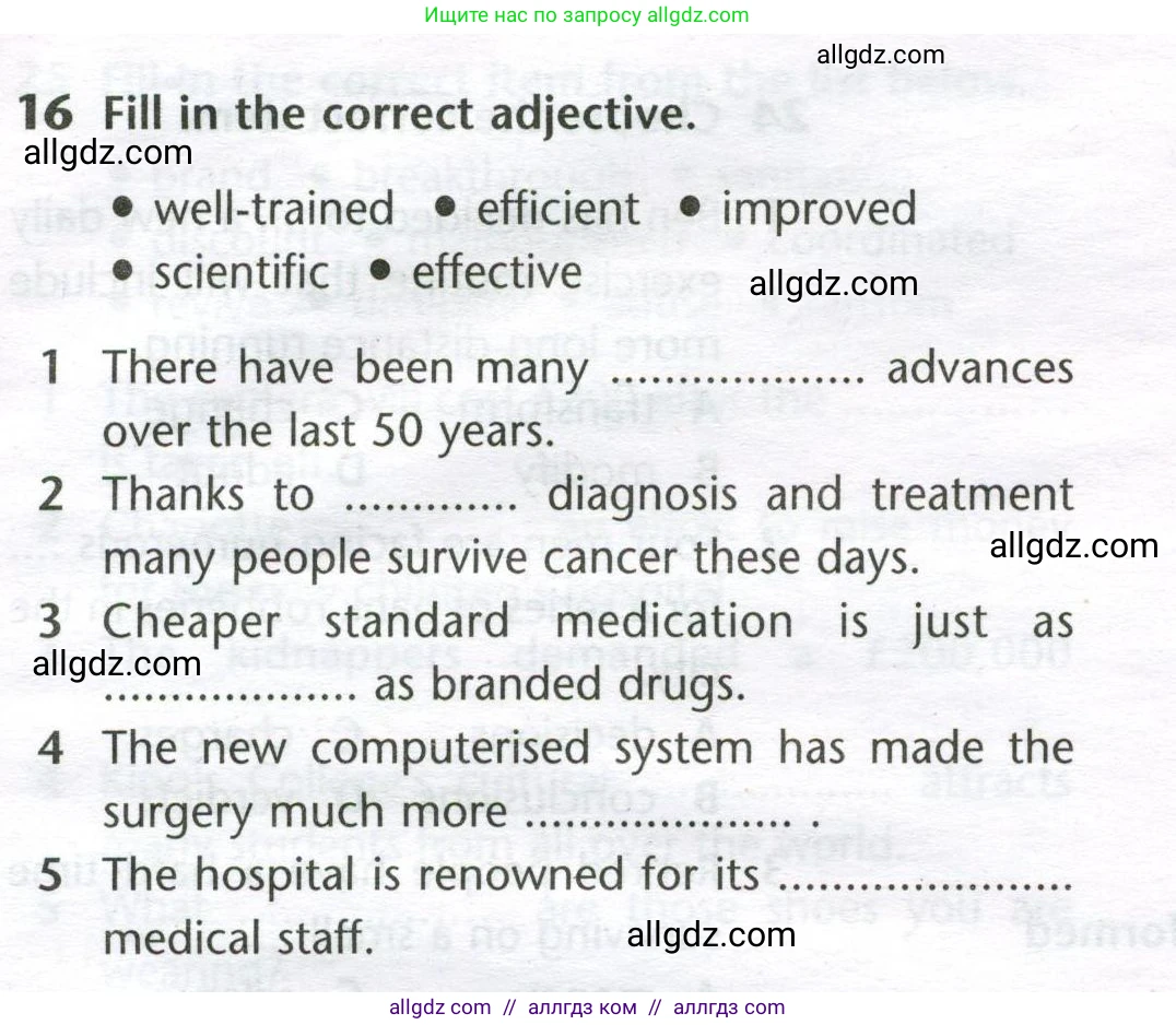 Английский язык (english), 11 класс Лексический практикум (vocabulary practice), авторы: Баранова Ксения Михайловна (Baranova Ksenia), Дули Дженни (Dooley Jenny), Копылова Виктория Викторовна (Kopylova Victoria), Мильруд Радислав Петрович (Millrood Radislav), Эванс Вирджиния (Evans Virginia), издательство Просвещение, Москва, 2019, серого цвета, страница 21, номер 16, Условие