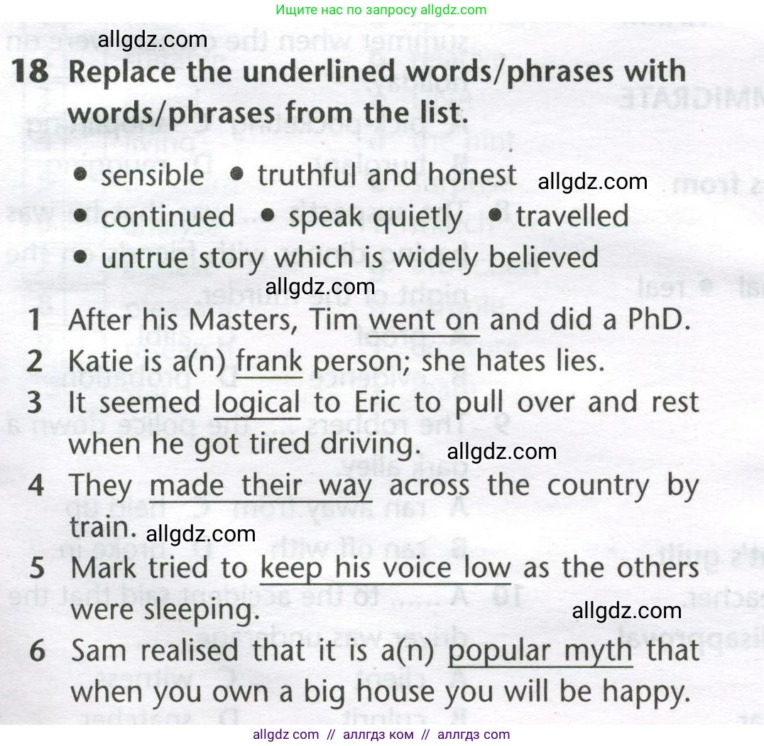 Английский язык (english), 11 класс Лексический практикум (vocabulary practice), авторы: Баранова Ксения Михайловна (Baranova Ksenia), Дули Дженни (Dooley Jenny), Копылова Виктория Викторовна (Kopylova Victoria), Мильруд Радислав Петрович (Millrood Radislav), Эванс Вирджиния (Evans Virginia), издательство Просвещение, Москва, 2019, серого цвета, страница 21, номер 18, Условие