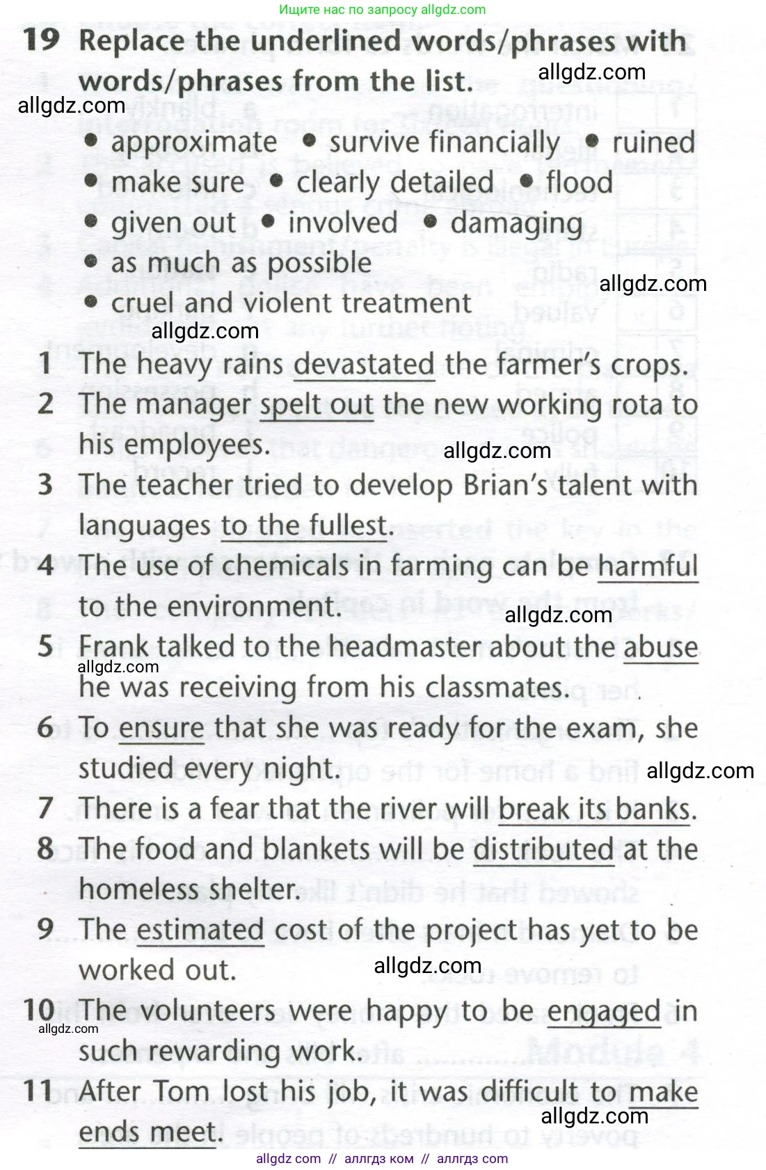 Английский язык (english), 11 класс Лексический практикум (vocabulary practice), авторы: Баранова Ксения Михайловна (Baranova Ksenia), Дули Дженни (Dooley Jenny), Копылова Виктория Викторовна (Kopylova Victoria), Мильруд Радислав Петрович (Millrood Radislav), Эванс Вирджиния (Evans Virginia), издательство Просвещение, Москва, 2019, серого цвета, страница 21, номер 19, Условие