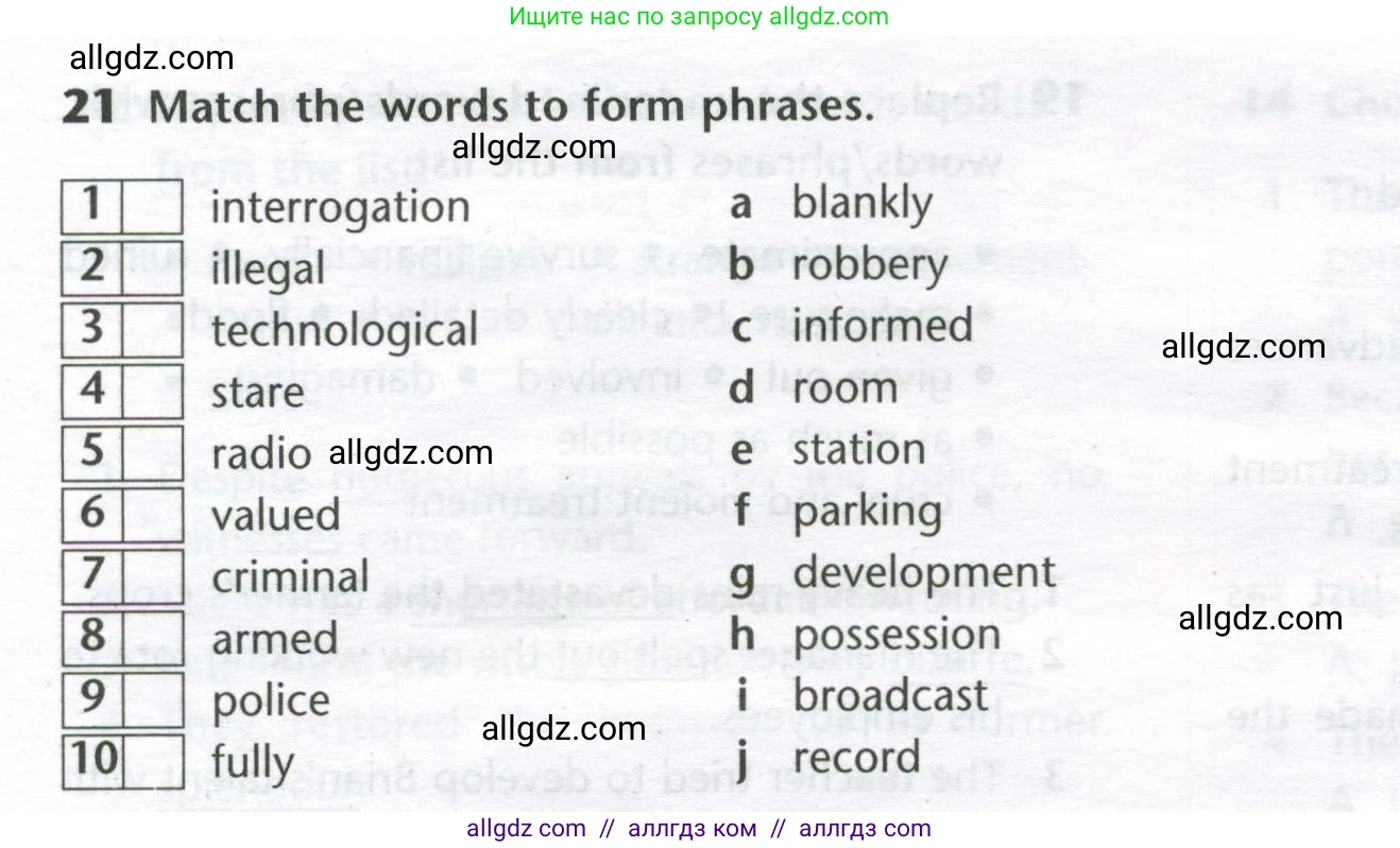 Английский язык (english), 11 класс Лексический практикум (vocabulary practice), авторы: Баранова Ксения Михайловна (Baranova Ksenia), Дули Дженни (Dooley Jenny), Копылова Виктория Викторовна (Kopylova Victoria), Мильруд Радислав Петрович (Millrood Radislav), Эванс Вирджиния (Evans Virginia), издательство Просвещение, Москва, 2019, серого цвета, страница 22, номер 21, Условие