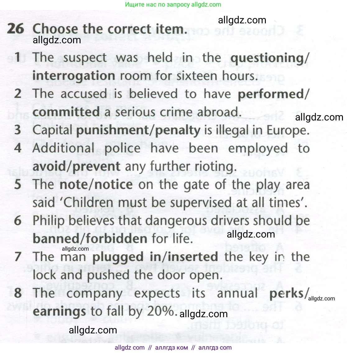 Английский язык (english), 11 класс Лексический практикум (vocabulary practice), авторы: Баранова Ксения Михайловна (Baranova Ksenia), Дули Дженни (Dooley Jenny), Копылова Виктория Викторовна (Kopylova Victoria), Мильруд Радислав Петрович (Millrood Radislav), Эванс Вирджиния (Evans Virginia), издательство Просвещение, Москва, 2019, серого цвета, страница 23, номер 26, Условие