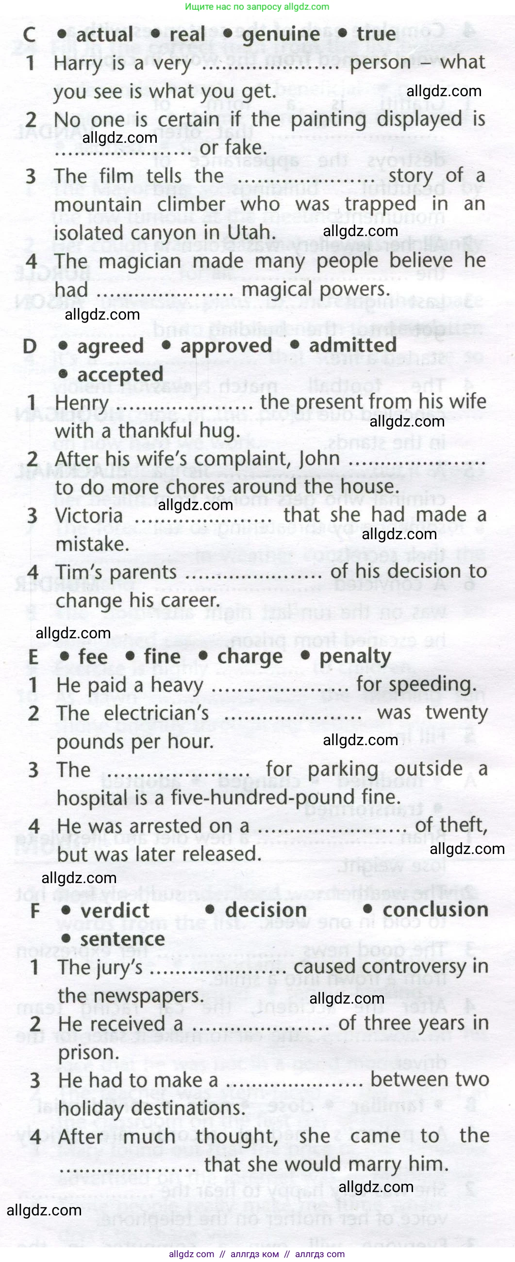 Английский язык (english), 11 класс Лексический практикум (vocabulary practice), авторы: Баранова Ксения Михайловна (Baranova Ksenia), Дули Дженни (Dooley Jenny), Копылова Виктория Викторовна (Kopylova Victoria), Мильруд Радислав Петрович (Millrood Radislav), Эванс Вирджиния (Evans Virginia), издательство Просвещение, Москва, 2019, серого цвета, страница 17, номер 5, Условие (продолжение 2)