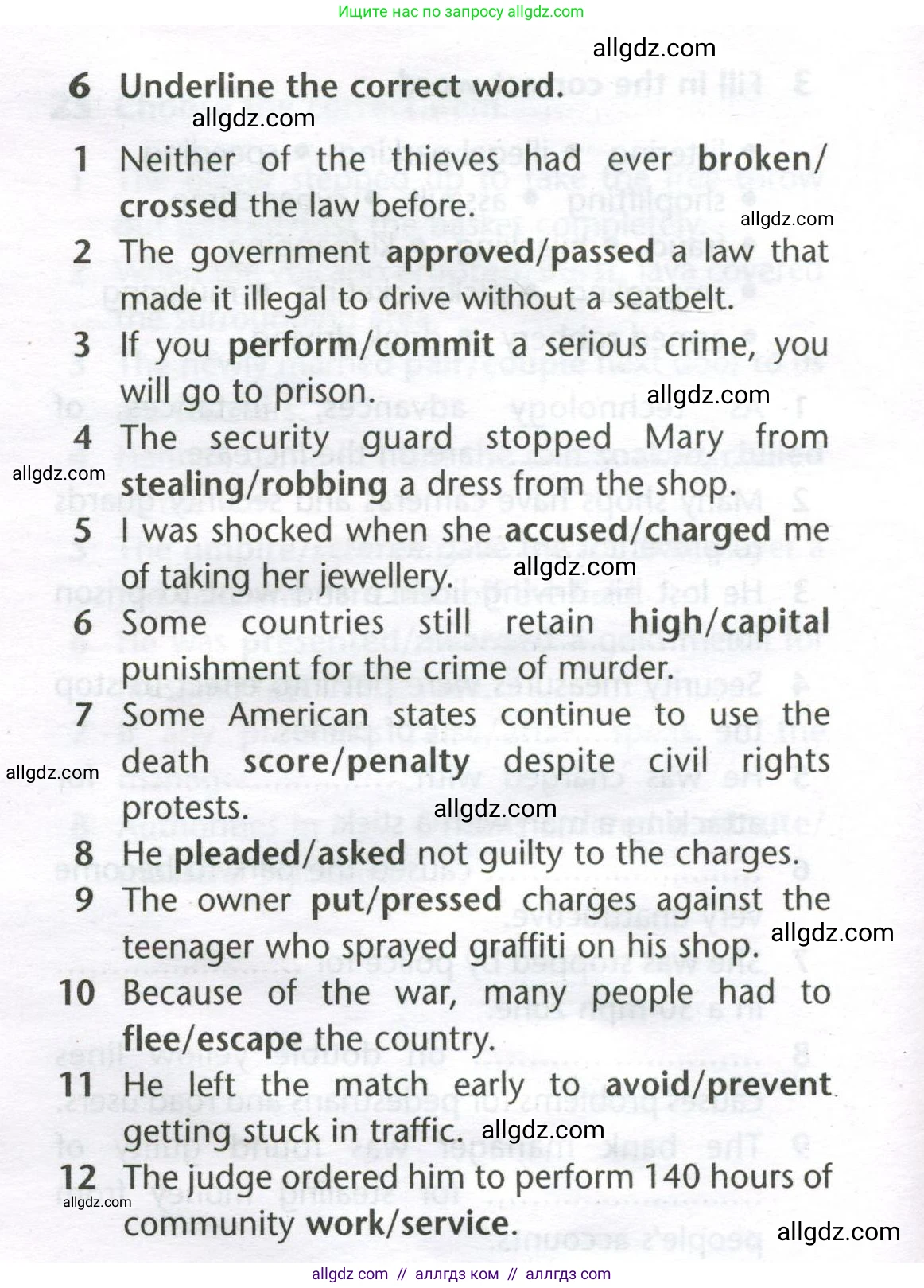 Английский язык (english), 11 класс Лексический практикум (vocabulary practice), авторы: Баранова Ксения Михайловна (Baranova Ksenia), Дули Дженни (Dooley Jenny), Копылова Виктория Викторовна (Kopylova Victoria), Мильруд Радислав Петрович (Millrood Radislav), Эванс Вирджиния (Evans Virginia), издательство Просвещение, Москва, 2019, серого цвета, страница 18, номер 6, Условие