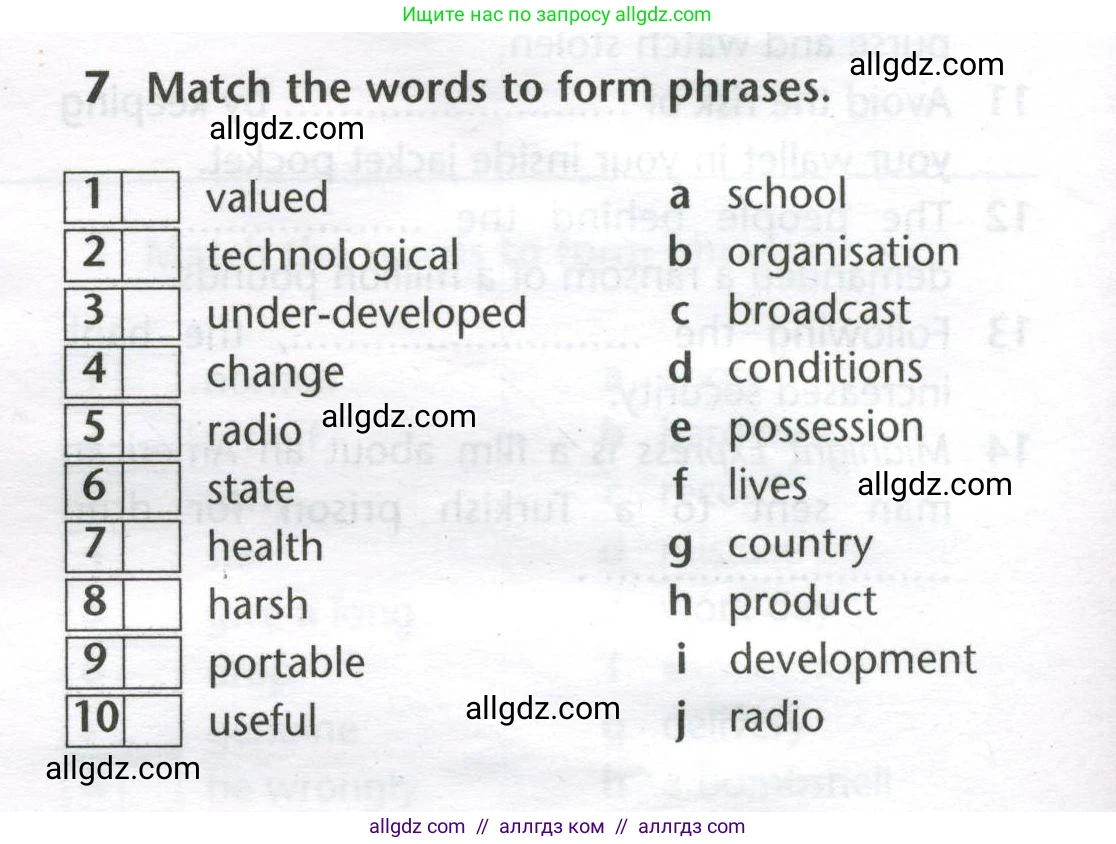 Английский язык (english), 11 класс Лексический практикум (vocabulary practice), авторы: Баранова Ксения Михайловна (Baranova Ksenia), Дули Дженни (Dooley Jenny), Копылова Виктория Викторовна (Kopylova Victoria), Мильруд Радислав Петрович (Millrood Radislav), Эванс Вирджиния (Evans Virginia), издательство Просвещение, Москва, 2019, серого цвета, страница 18, номер 7, Условие