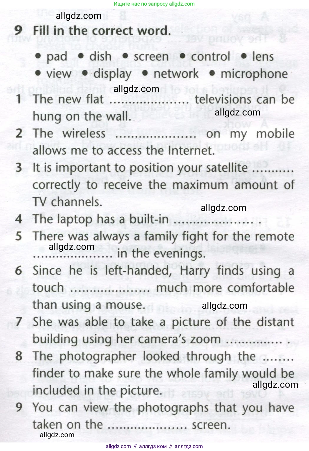 Английский язык (english), 11 класс Лексический практикум (vocabulary practice), авторы: Баранова Ксения Михайловна (Baranova Ksenia), Дули Дженни (Dooley Jenny), Копылова Виктория Викторовна (Kopylova Victoria), Мильруд Радислав Петрович (Millrood Radislav), Эванс Вирджиния (Evans Virginia), издательство Просвещение, Москва, 2019, серого цвета, страница 19, номер 9, Условие