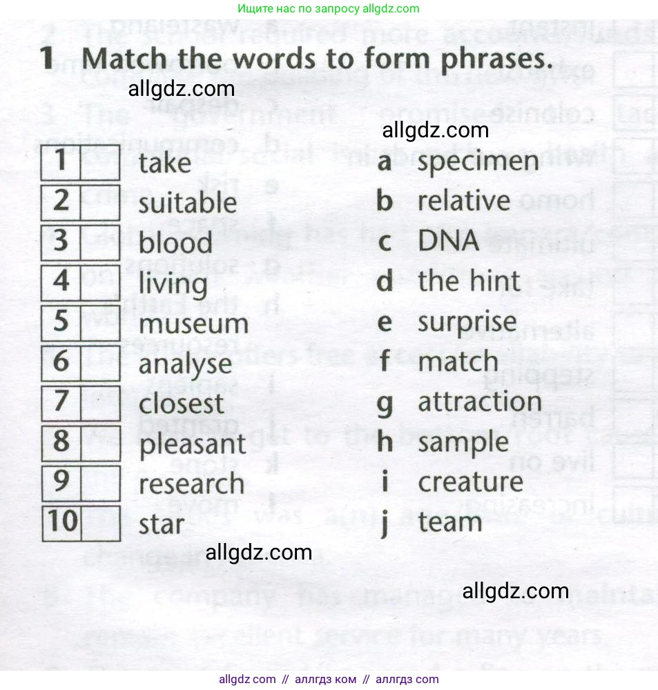 Английский язык (english), 11 класс Лексический практикум (vocabulary practice), авторы: Баранова Ксения Михайловна (Baranova Ksenia), Дули Дженни (Dooley Jenny), Копылова Виктория Викторовна (Kopylova Victoria), Мильруд Радислав Петрович (Millrood Radislav), Эванс Вирджиния (Evans Virginia), издательство Просвещение, Москва, 2019, серого цвета, страница 23, номер 1, Условие