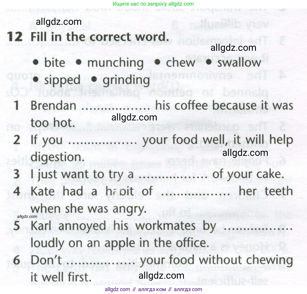 Английский язык (english), 11 класс Лексический практикум (vocabulary practice), авторы: Баранова Ксения Михайловна (Baranova Ksenia), Дули Дженни (Dooley Jenny), Копылова Виктория Викторовна (Kopylova Victoria), Мильруд Радислав Петрович (Millrood Radislav), Эванс Вирджиния (Evans Virginia), издательство Просвещение, Москва, 2019, серого цвета, страница 26, номер 12, Условие