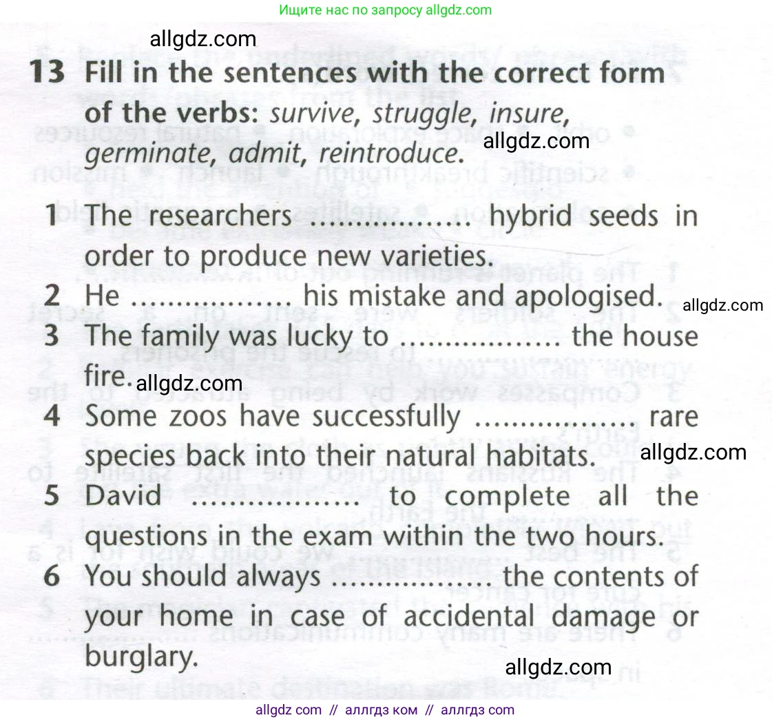 Английский язык (english), 11 класс Лексический практикум (vocabulary practice), авторы: Баранова Ксения Михайловна (Baranova Ksenia), Дули Дженни (Dooley Jenny), Копылова Виктория Викторовна (Kopylova Victoria), Мильруд Радислав Петрович (Millrood Radislav), Эванс Вирджиния (Evans Virginia), издательство Просвещение, Москва, 2019, серого цвета, страница 26, номер 13, Условие