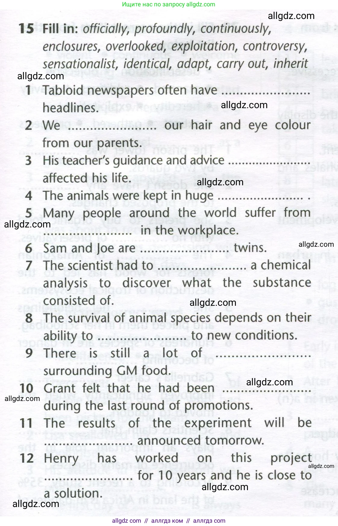 Английский язык (english), 11 класс Лексический практикум (vocabulary practice), авторы: Баранова Ксения Михайловна (Baranova Ksenia), Дули Дженни (Dooley Jenny), Копылова Виктория Викторовна (Kopylova Victoria), Мильруд Радислав Петрович (Millrood Radislav), Эванс Вирджиния (Evans Virginia), издательство Просвещение, Москва, 2019, серого цвета, страница 27, номер 15, Условие