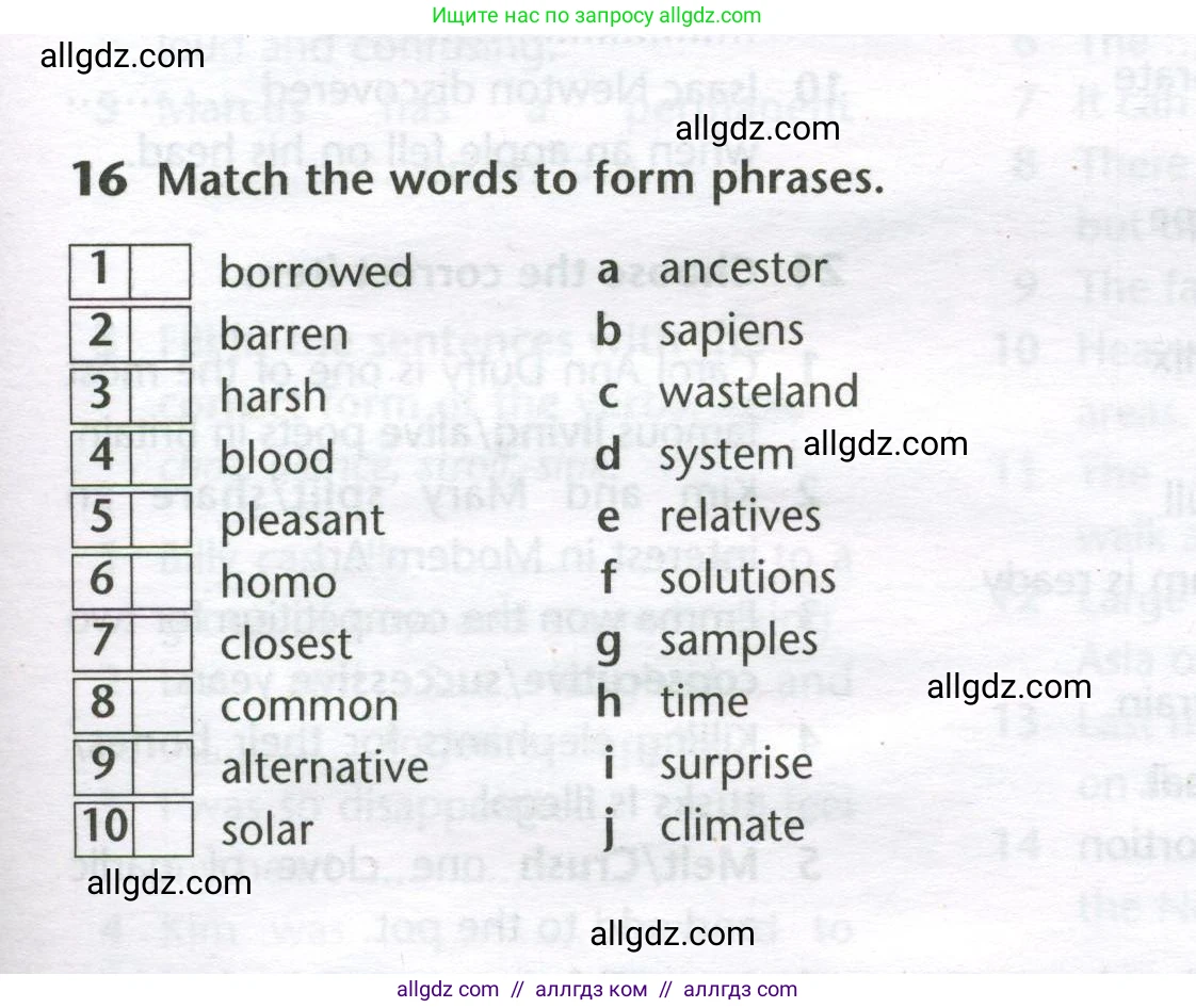 Английский язык (english), 11 класс Лексический практикум (vocabulary practice), авторы: Баранова Ксения Михайловна (Baranova Ksenia), Дули Дженни (Dooley Jenny), Копылова Виктория Викторовна (Kopylova Victoria), Мильруд Радислав Петрович (Millrood Radislav), Эванс Вирджиния (Evans Virginia), издательство Просвещение, Москва, 2019, серого цвета, страница 27, номер 16, Условие