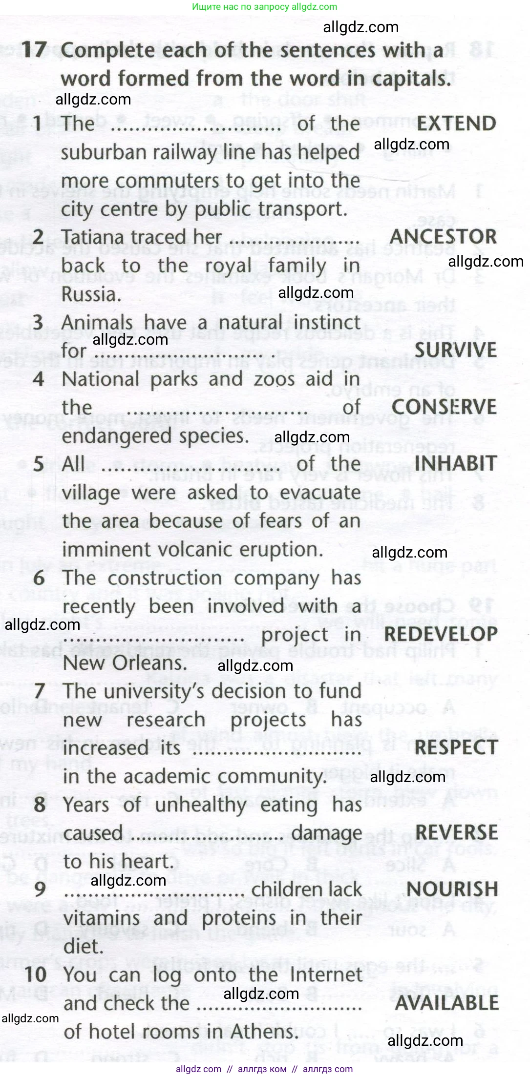 Английский язык (english), 11 класс Лексический практикум (vocabulary practice), авторы: Баранова Ксения Михайловна (Baranova Ksenia), Дули Дженни (Dooley Jenny), Копылова Виктория Викторовна (Kopylova Victoria), Мильруд Радислав Петрович (Millrood Radislav), Эванс Вирджиния (Evans Virginia), издательство Просвещение, Москва, 2019, серого цвета, страница 27, номер 17, Условие