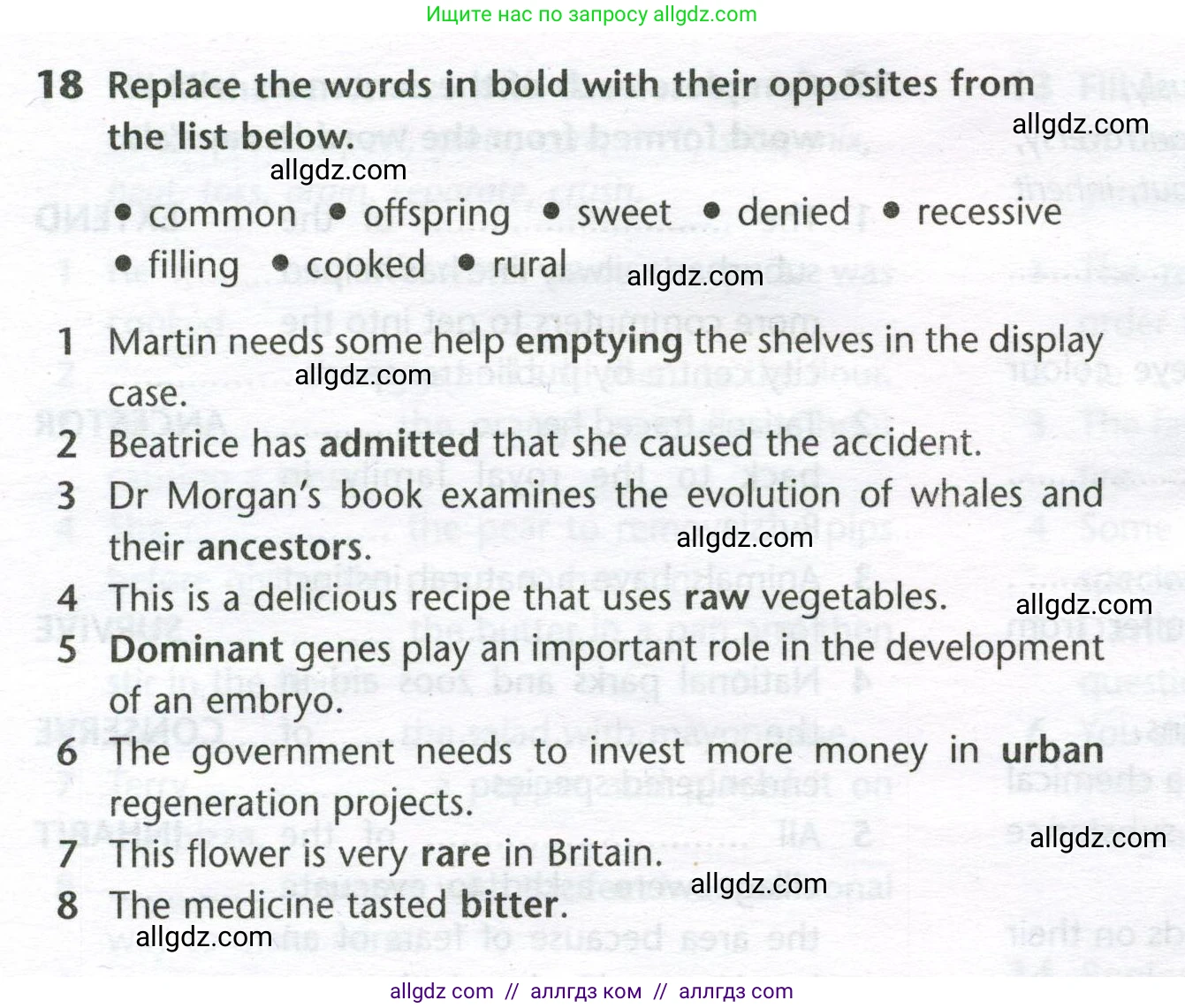 Английский язык (english), 11 класс Лексический практикум (vocabulary practice), авторы: Баранова Ксения Михайловна (Baranova Ksenia), Дули Дженни (Dooley Jenny), Копылова Виктория Викторовна (Kopylova Victoria), Мильруд Радислав Петрович (Millrood Radislav), Эванс Вирджиния (Evans Virginia), издательство Просвещение, Москва, 2019, серого цвета, страница 28, номер 18, Условие