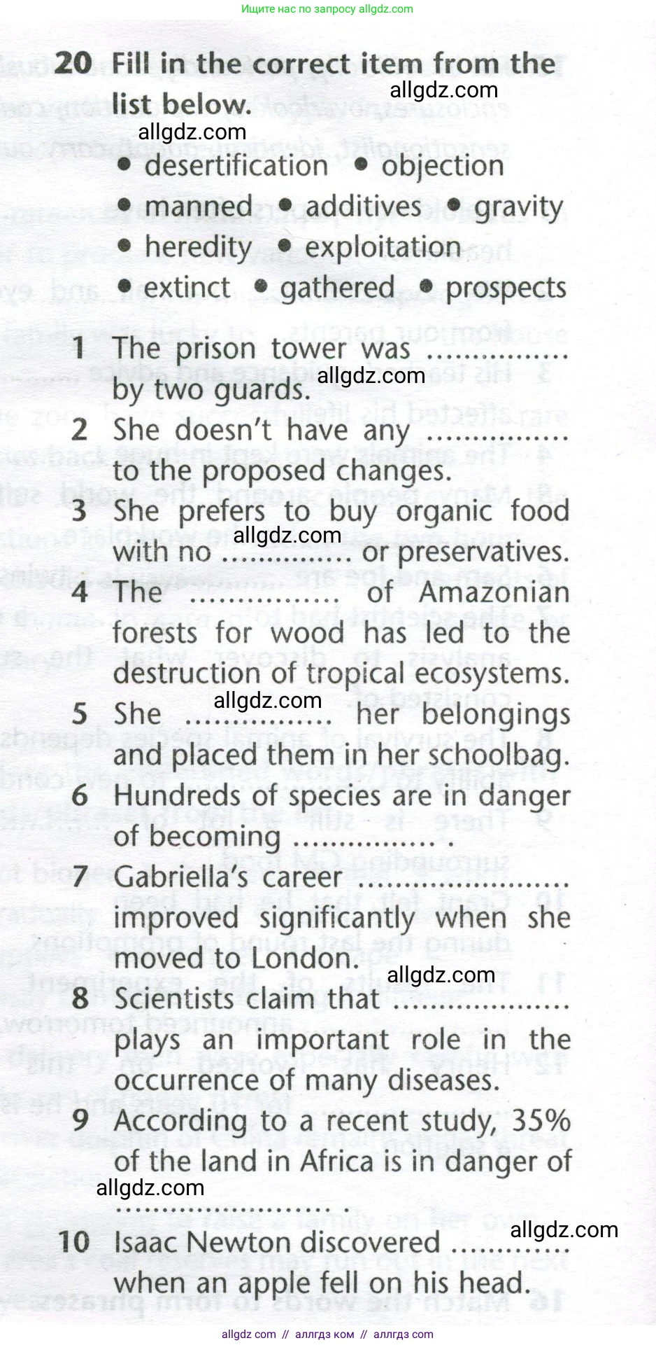 Английский язык (english), 11 класс Лексический практикум (vocabulary practice), авторы: Баранова Ксения Михайловна (Baranova Ksenia), Дули Дженни (Dooley Jenny), Копылова Виктория Викторовна (Kopylova Victoria), Мильруд Радислав Петрович (Millrood Radislav), Эванс Вирджиния (Evans Virginia), издательство Просвещение, Москва, 2019, серого цвета, страница 28, номер 20, Условие