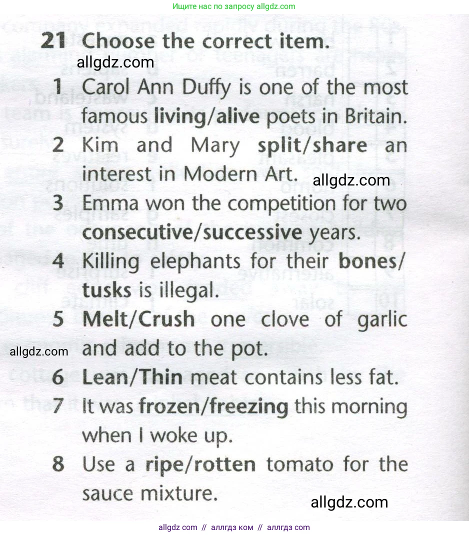Английский язык (english), 11 класс Лексический практикум (vocabulary practice), авторы: Баранова Ксения Михайловна (Baranova Ksenia), Дули Дженни (Dooley Jenny), Копылова Виктория Викторовна (Kopylova Victoria), Мильруд Радислав Петрович (Millrood Radislav), Эванс Вирджиния (Evans Virginia), издательство Просвещение, Москва, 2019, серого цвета, страница 28, номер 21, Условие