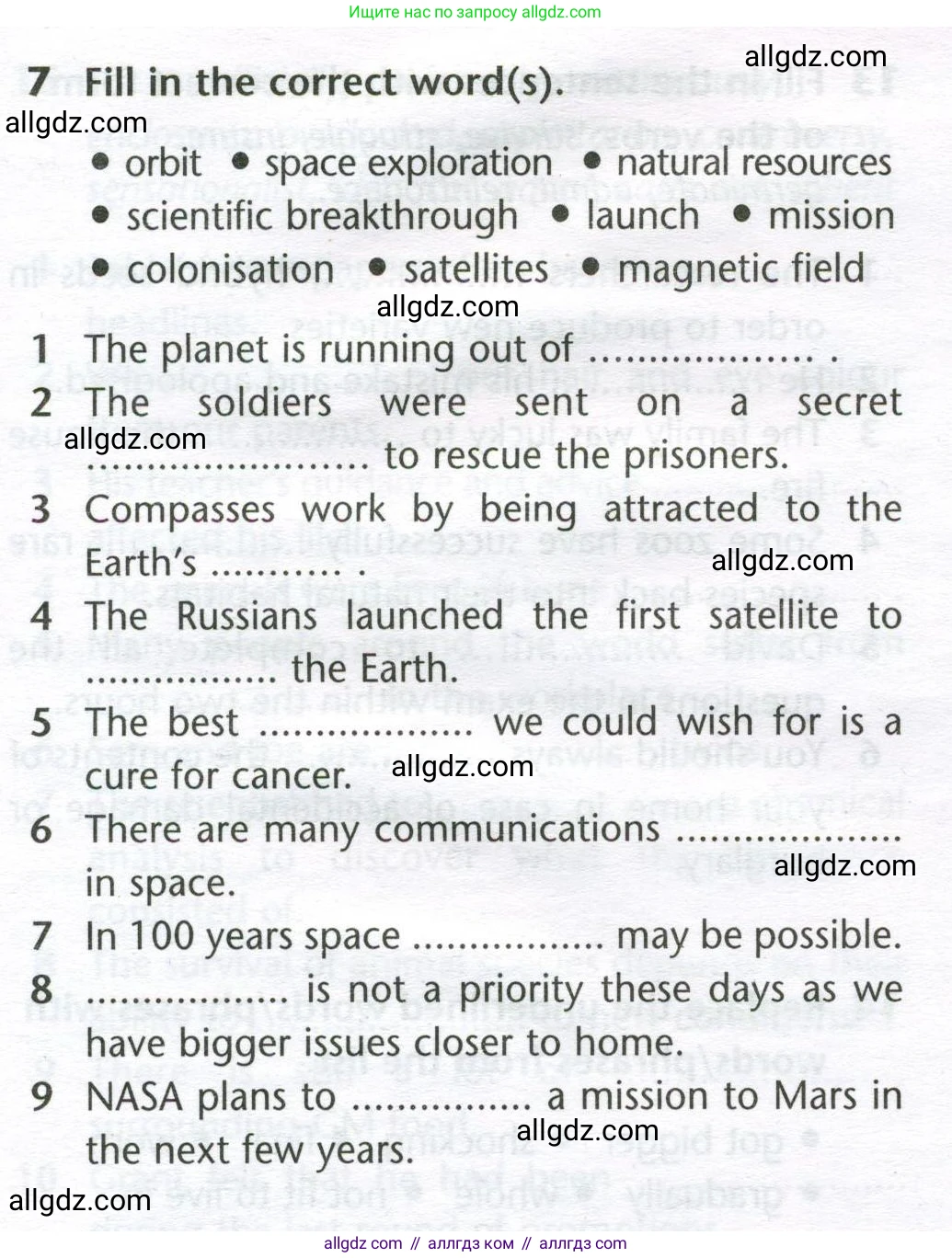 Английский язык (english), 11 класс Лексический практикум (vocabulary practice), авторы: Баранова Ксения Михайловна (Baranova Ksenia), Дули Дженни (Dooley Jenny), Копылова Виктория Викторовна (Kopylova Victoria), Мильруд Радислав Петрович (Millrood Radislav), Эванс Вирджиния (Evans Virginia), издательство Просвещение, Москва, 2019, серого цвета, страница 25, номер 7, Условие