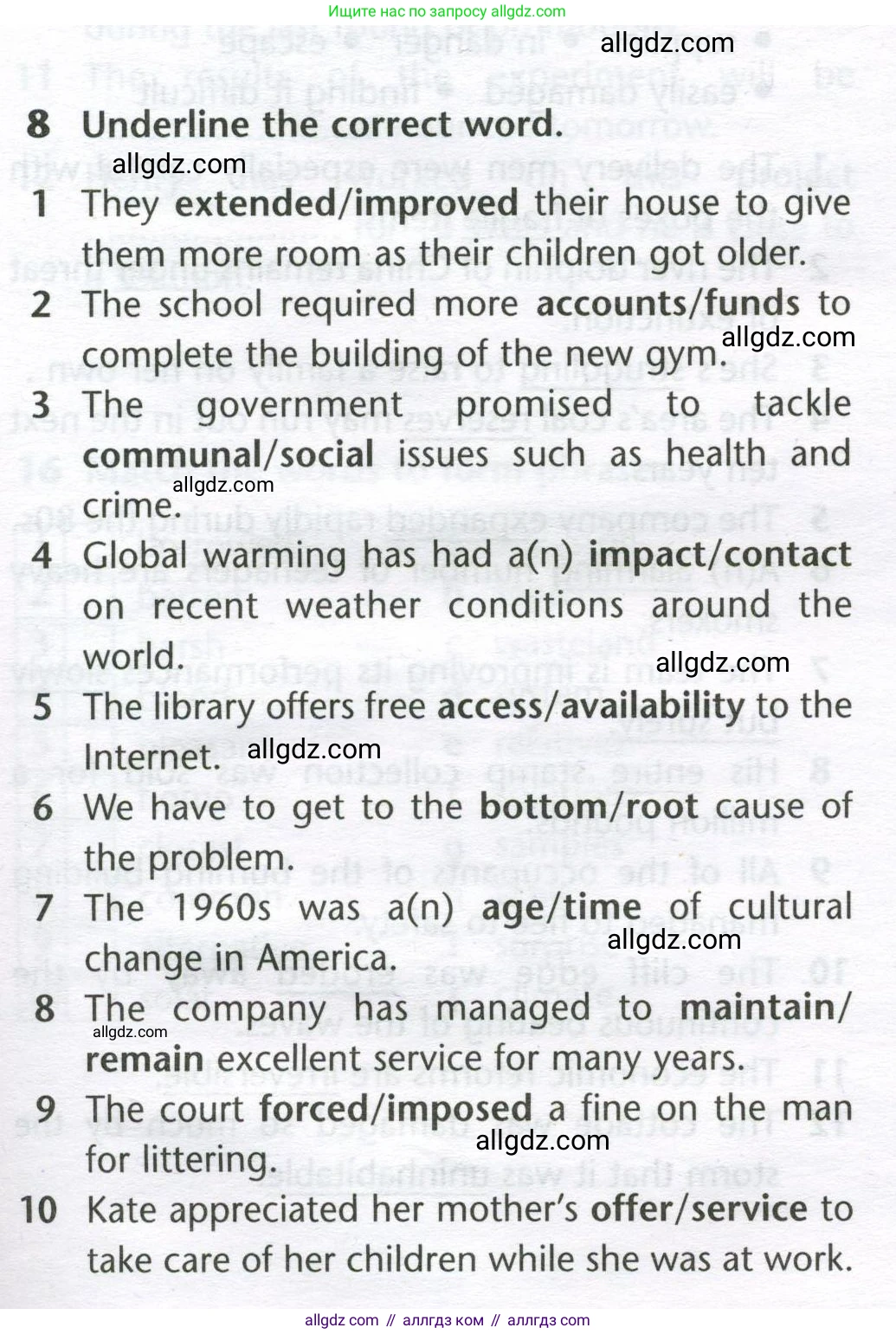 Английский язык (english), 11 класс Лексический практикум (vocabulary practice), авторы: Баранова Ксения Михайловна (Baranova Ksenia), Дули Дженни (Dooley Jenny), Копылова Виктория Викторовна (Kopylova Victoria), Мильруд Радислав Петрович (Millrood Radislav), Эванс Вирджиния (Evans Virginia), издательство Просвещение, Москва, 2019, серого цвета, страница 25, номер 8, Условие