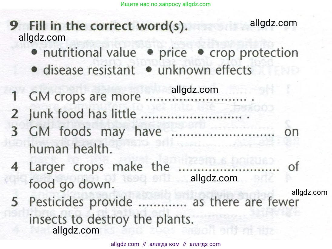Английский язык (english), 11 класс Лексический практикум (vocabulary practice), авторы: Баранова Ксения Михайловна (Baranova Ksenia), Дули Дженни (Dooley Jenny), Копылова Виктория Викторовна (Kopylova Victoria), Мильруд Радислав Петрович (Millrood Radislav), Эванс Вирджиния (Evans Virginia), издательство Просвещение, Москва, 2019, серого цвета, страница 25, номер 9, Условие
