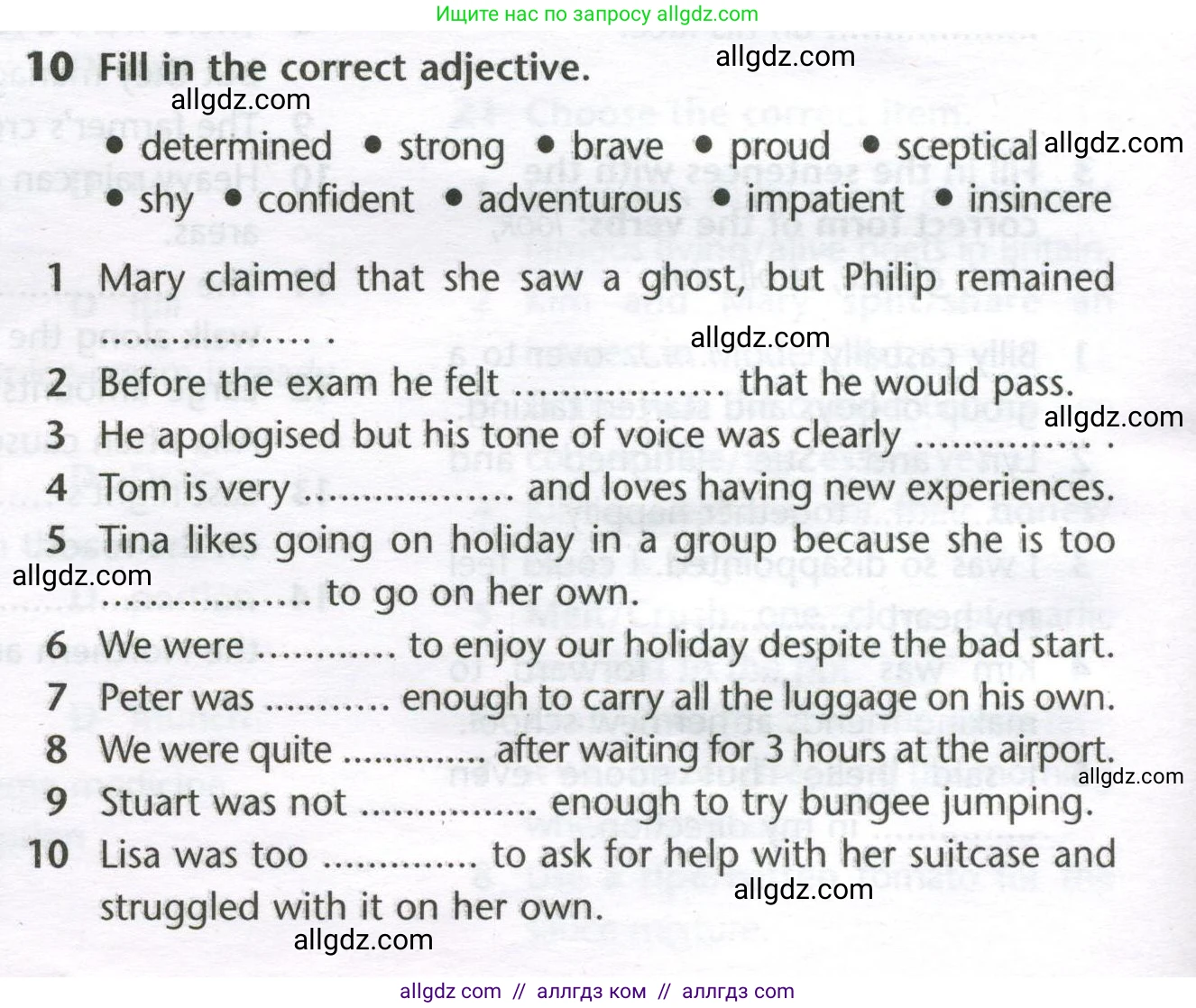 Английский язык (english), 11 класс Лексический практикум (vocabulary practice), авторы: Баранова Ксения Михайловна (Baranova Ksenia), Дули Дженни (Dooley Jenny), Копылова Виктория Викторовна (Kopylova Victoria), Мильруд Радислав Петрович (Millrood Radislav), Эванс Вирджиния (Evans Virginia), издательство Просвещение, Москва, 2019, серого цвета, страница 30, номер 10, Условие