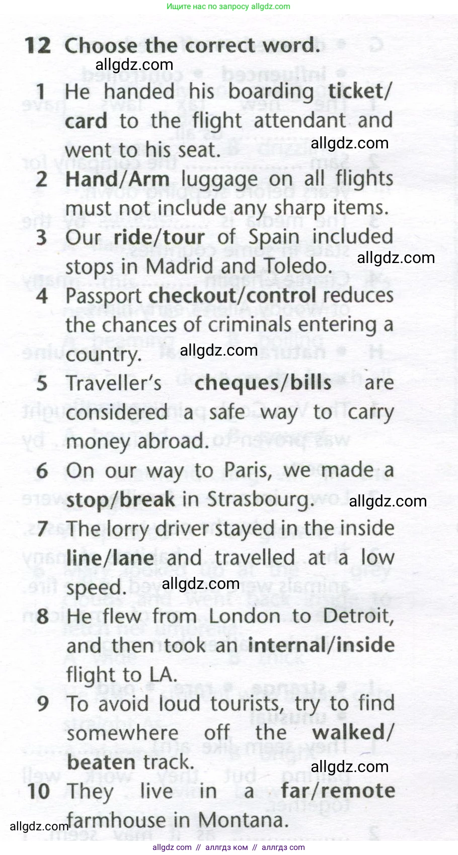 Английский язык (english), 11 класс Лексический практикум (vocabulary practice), авторы: Баранова Ксения Михайловна (Baranova Ksenia), Дули Дженни (Dooley Jenny), Копылова Виктория Викторовна (Kopylova Victoria), Мильруд Радислав Петрович (Millrood Radislav), Эванс Вирджиния (Evans Virginia), издательство Просвещение, Москва, 2019, серого цвета, страница 32, номер 12, Условие