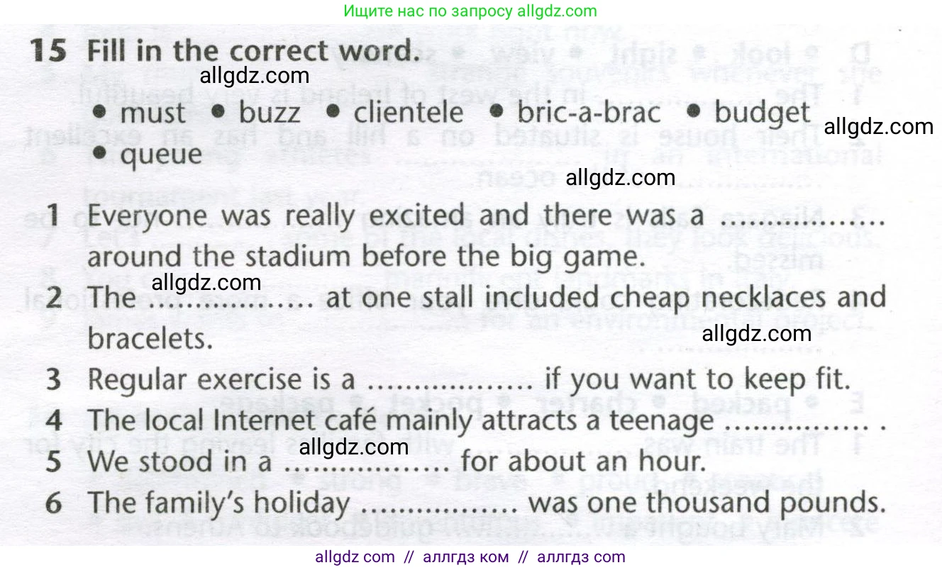 Английский язык (english), 11 класс Лексический практикум (vocabulary practice), авторы: Баранова Ксения Михайловна (Baranova Ksenia), Дули Дженни (Dooley Jenny), Копылова Виктория Викторовна (Kopylova Victoria), Мильруд Радислав Петрович (Millrood Radislav), Эванс Вирджиния (Evans Virginia), издательство Просвещение, Москва, 2019, серого цвета, страница 32, номер 15, Условие