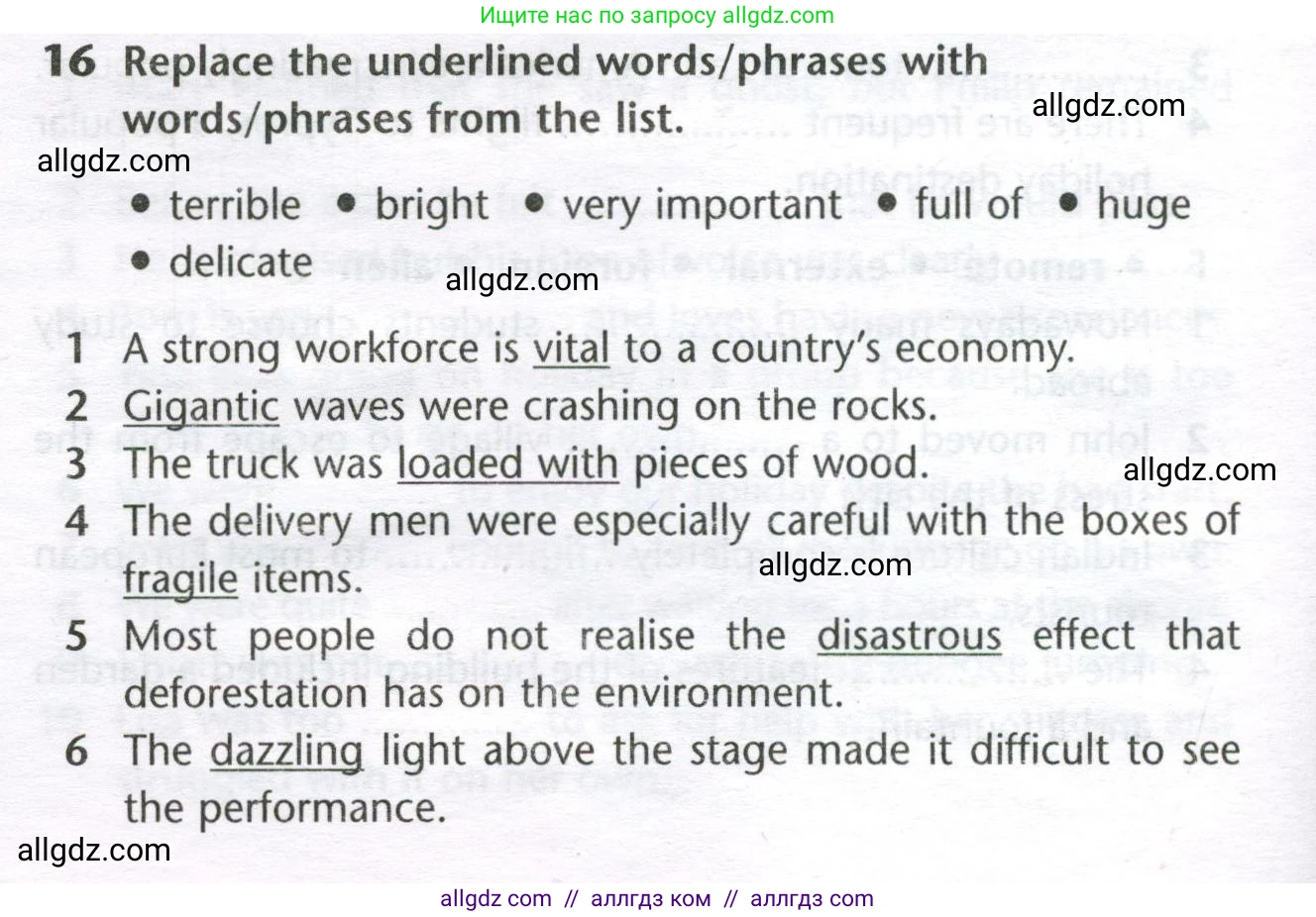 Английский язык (english), 11 класс Лексический практикум (vocabulary practice), авторы: Баранова Ксения Михайловна (Baranova Ksenia), Дули Дженни (Dooley Jenny), Копылова Виктория Викторовна (Kopylova Victoria), Мильруд Радислав Петрович (Millrood Radislav), Эванс Вирджиния (Evans Virginia), издательство Просвещение, Москва, 2019, серого цвета, страница 32, номер 16, Условие
