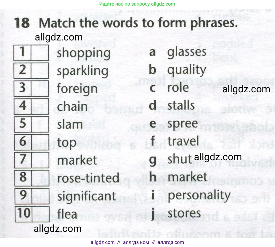 Английский язык (english), 11 класс Лексический практикум (vocabulary practice), авторы: Баранова Ксения Михайловна (Baranova Ksenia), Дули Дженни (Dooley Jenny), Копылова Виктория Викторовна (Kopylova Victoria), Мильруд Радислав Петрович (Millrood Radislav), Эванс Вирджиния (Evans Virginia), издательство Просвещение, Москва, 2019, серого цвета, страница 33, номер 18, Условие