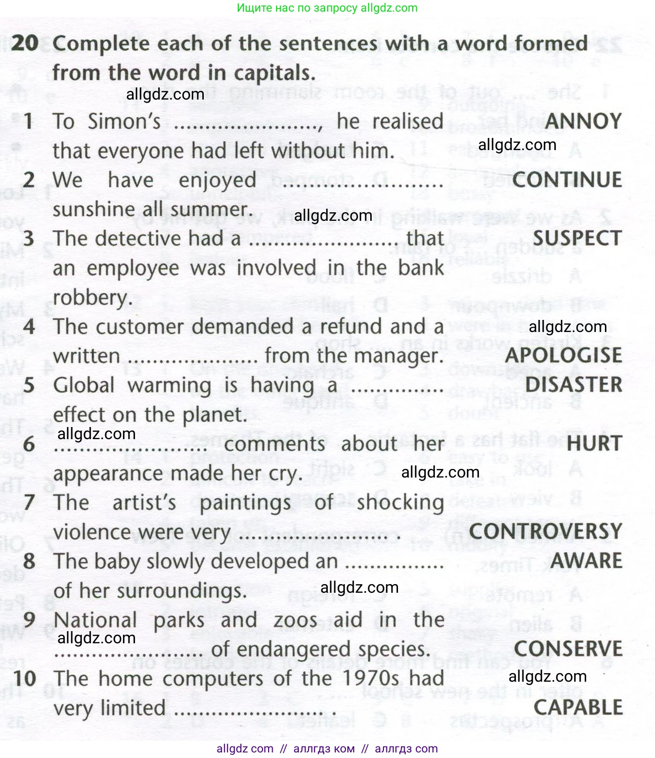 Английский язык (english), 11 класс Лексический практикум (vocabulary practice), авторы: Баранова Ксения Михайловна (Baranova Ksenia), Дули Дженни (Dooley Jenny), Копылова Виктория Викторовна (Kopylova Victoria), Мильруд Радислав Петрович (Millrood Radislav), Эванс Вирджиния (Evans Virginia), издательство Просвещение, Москва, 2019, серого цвета, страница 33, номер 20, Условие