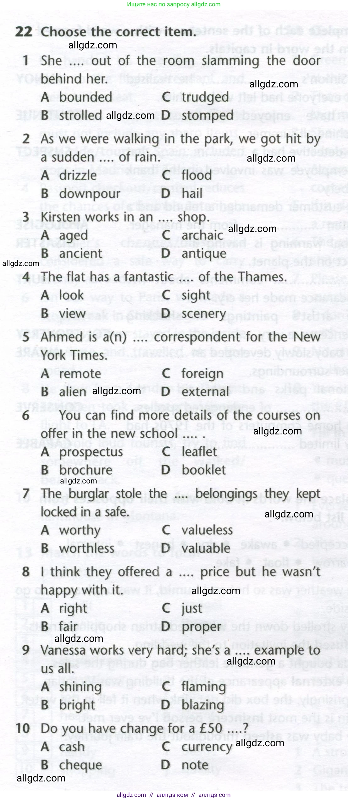 Английский язык (english), 11 класс Лексический практикум (vocabulary practice), авторы: Баранова Ксения Михайловна (Baranova Ksenia), Дули Дженни (Dooley Jenny), Копылова Виктория Викторовна (Kopylova Victoria), Мильруд Радислав Петрович (Millrood Radislav), Эванс Вирджиния (Evans Virginia), издательство Просвещение, Москва, 2019, серого цвета, страница 34, номер 22, Условие