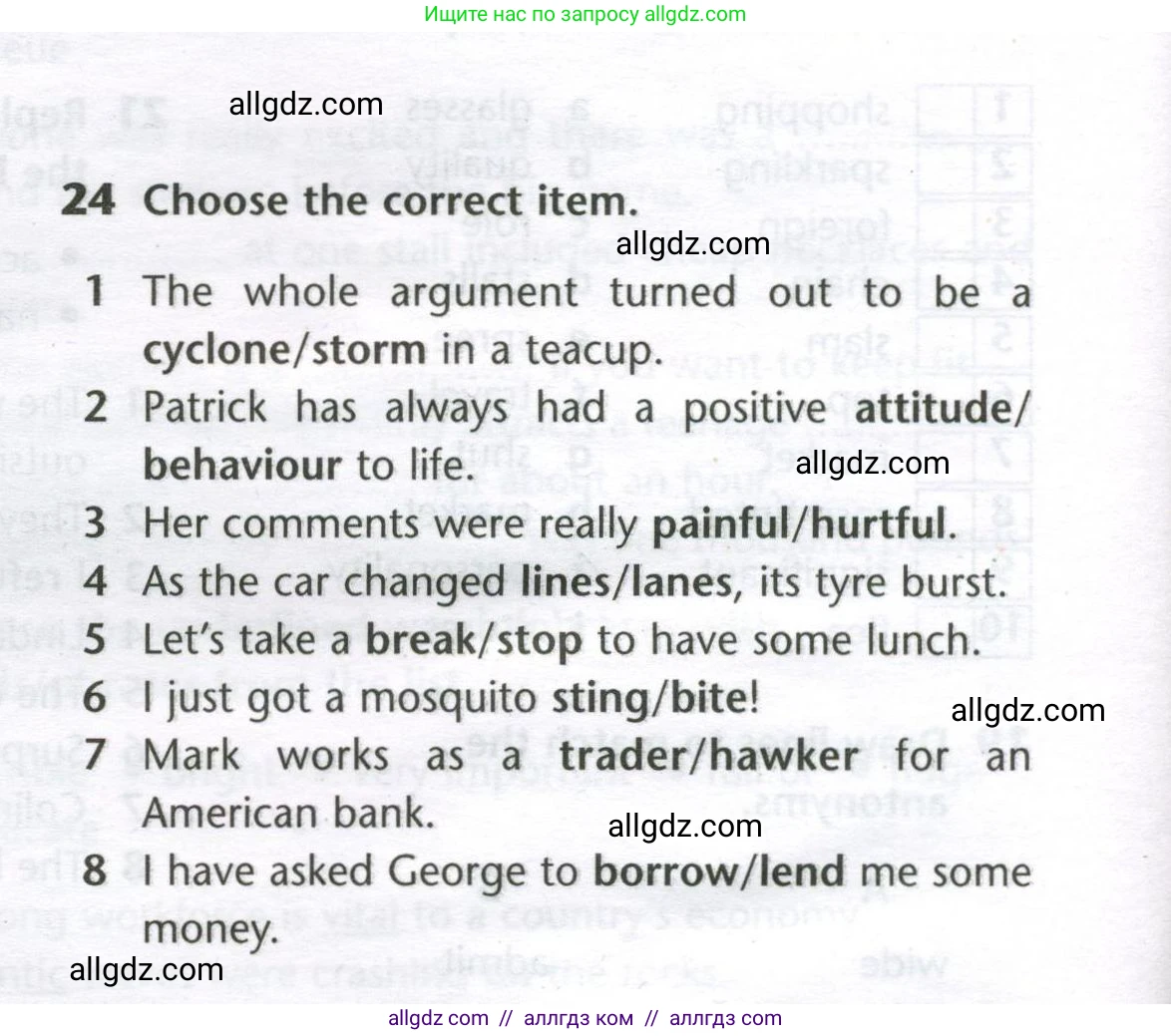 Английский язык (english), 11 класс Лексический практикум (vocabulary practice), авторы: Баранова Ксения Михайловна (Baranova Ksenia), Дули Дженни (Dooley Jenny), Копылова Виктория Викторовна (Kopylova Victoria), Мильруд Радислав Петрович (Millrood Radislav), Эванс Вирджиния (Evans Virginia), издательство Просвещение, Москва, 2019, серого цвета, страница 34, номер 24, Условие