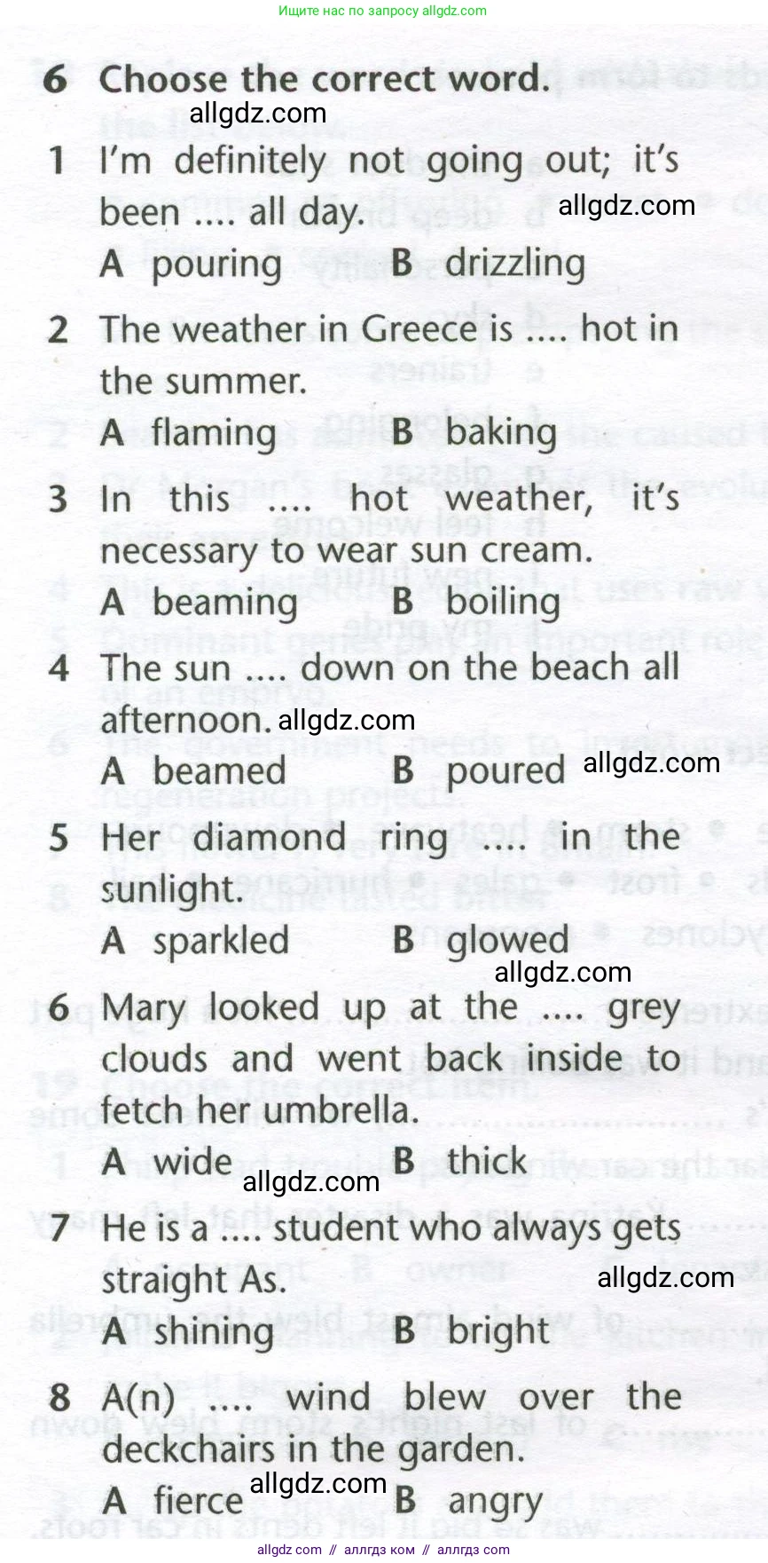 Английский язык (english), 11 класс Лексический практикум (vocabulary practice), авторы: Баранова Ксения Михайловна (Baranova Ksenia), Дули Дженни (Dooley Jenny), Копылова Виктория Викторовна (Kopylova Victoria), Мильруд Радислав Петрович (Millrood Radislav), Эванс Вирджиния (Evans Virginia), издательство Просвещение, Москва, 2019, серого цвета, страница 30, номер 6, Условие